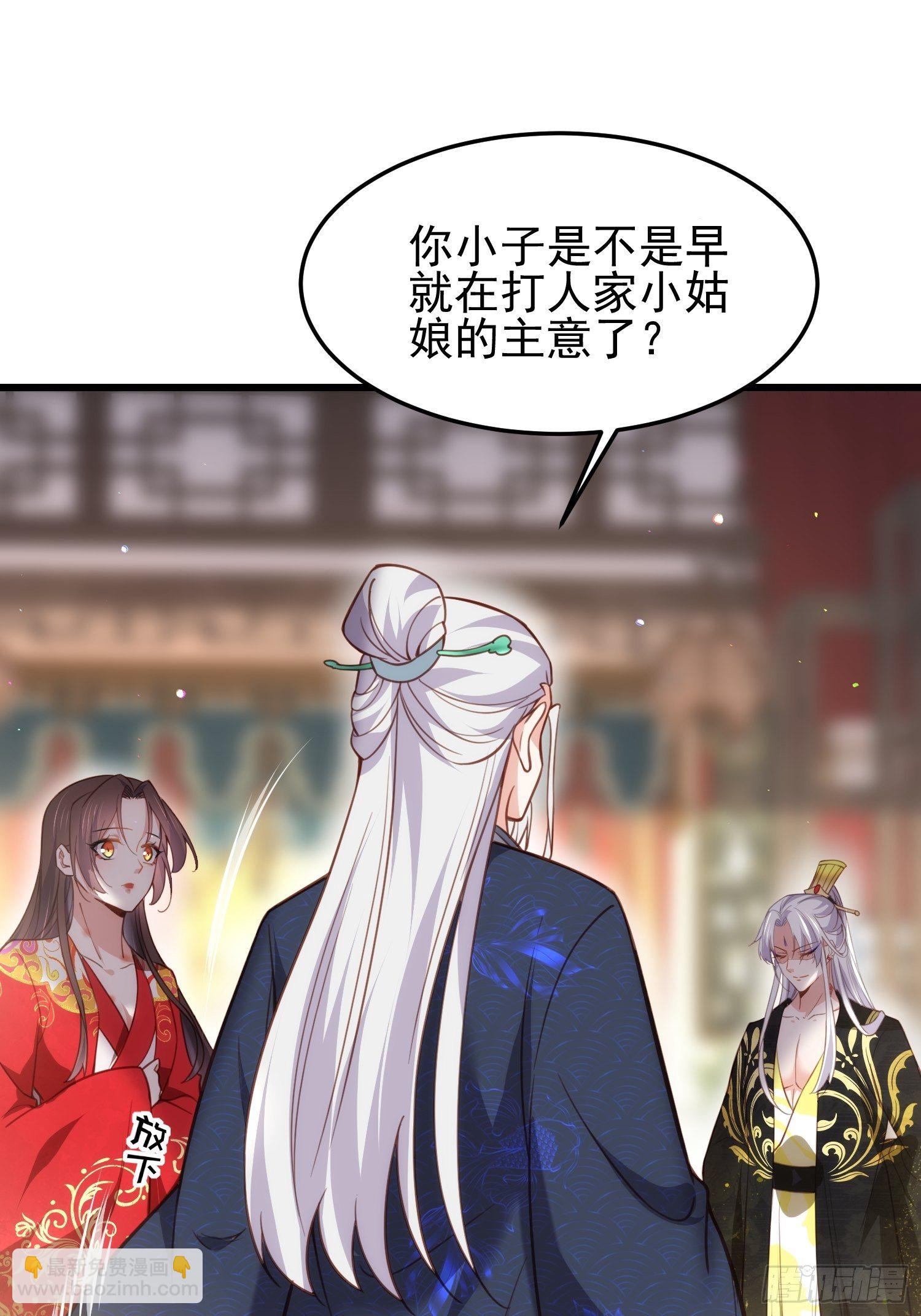🍹宦妃天下（太监王爷强娶我） 第202话 你是男人吗 第17页