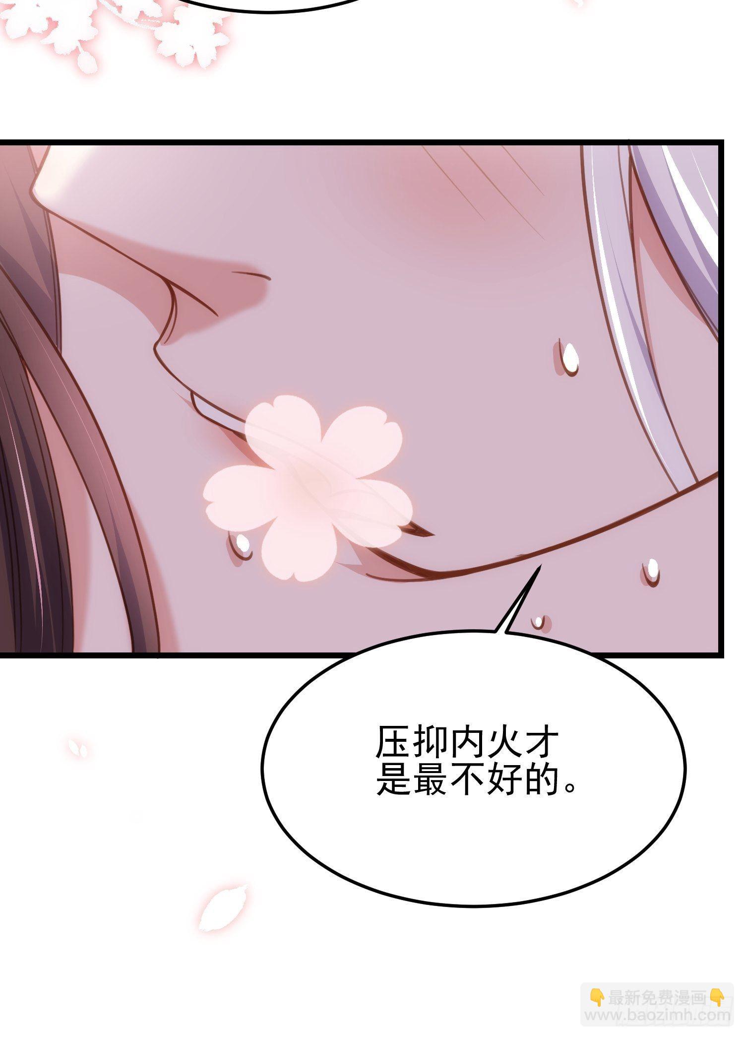 🍹宦妃天下（太监王爷强娶我） 第202话 你是男人吗 第6页