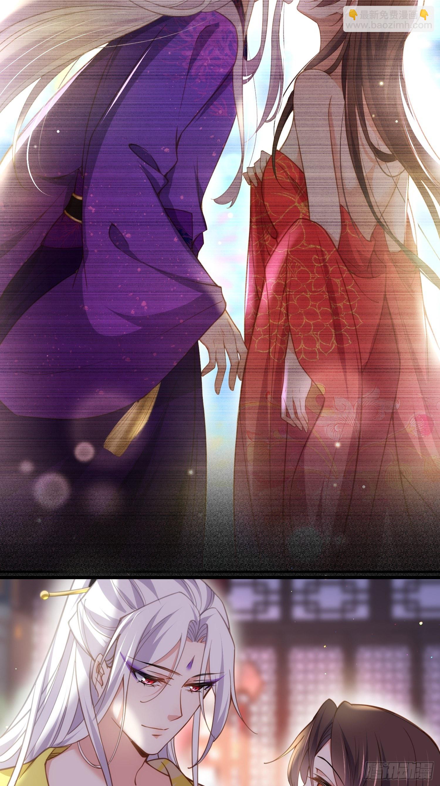 🍹宦妃天下（太监王爷强娶我） 第204话 洞房炸了 第15页