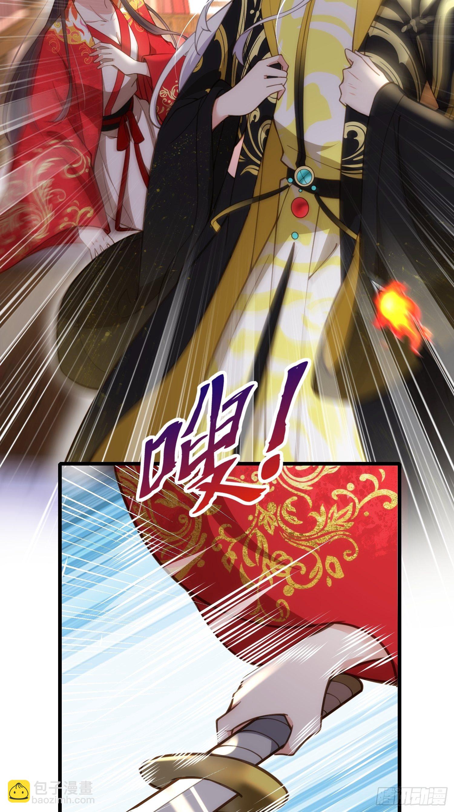 🍹宦妃天下（太监王爷强娶我） 第204话 洞房炸了 第19页