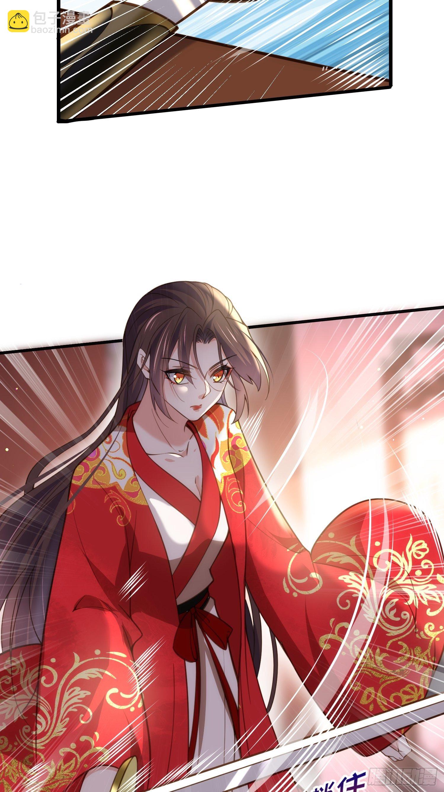 🍹宦妃天下（太监王爷强娶我） 第204话 洞房炸了 第20页