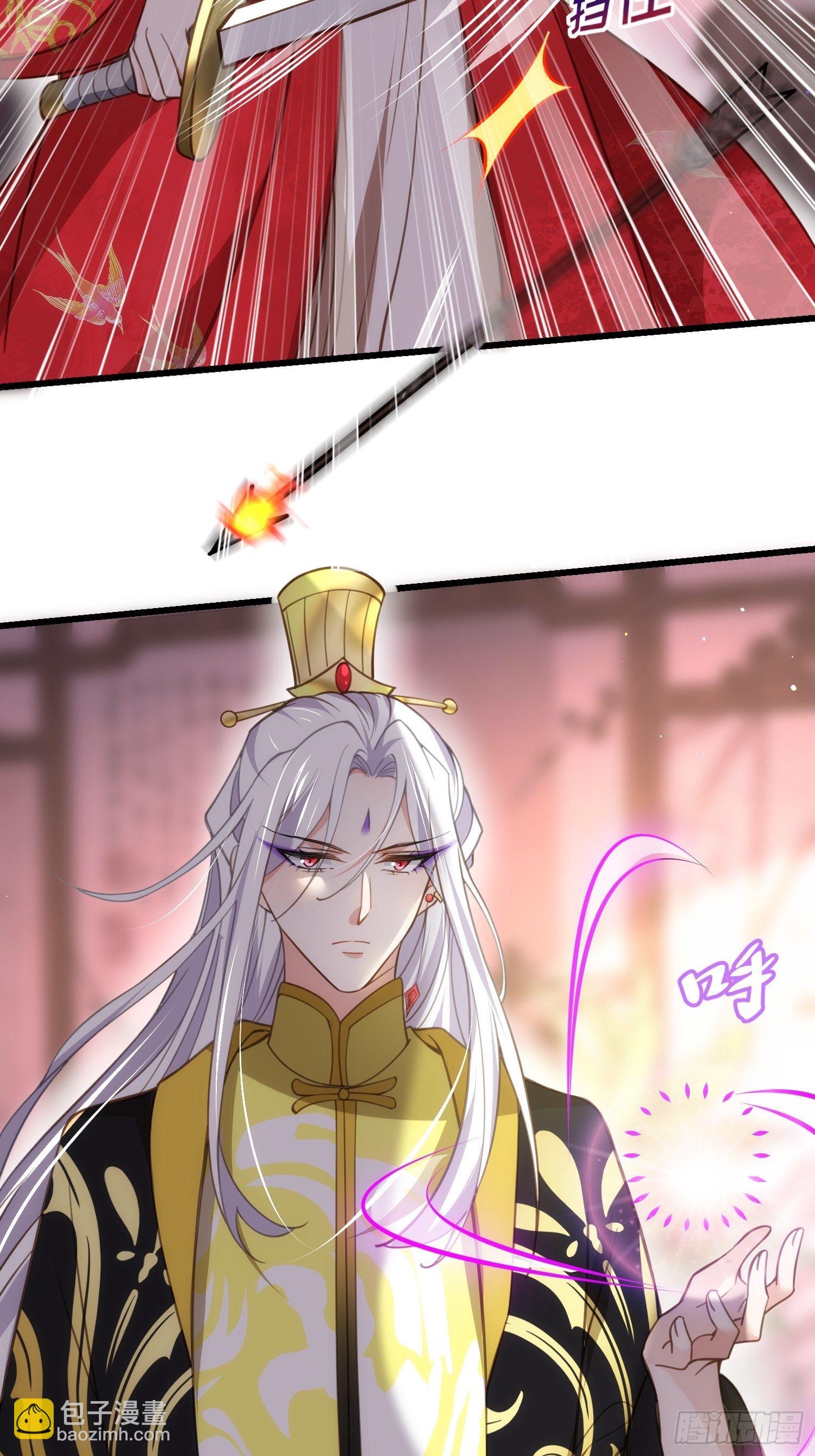 🍹宦妃天下（太监王爷强娶我） 第204话 洞房炸了 第21页