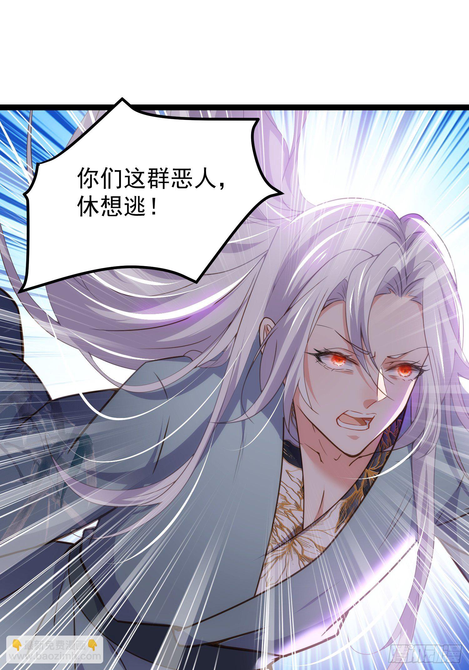 🍹宦妃天下（太监王爷强娶我） 第209话 别离开洛儿了 第15页