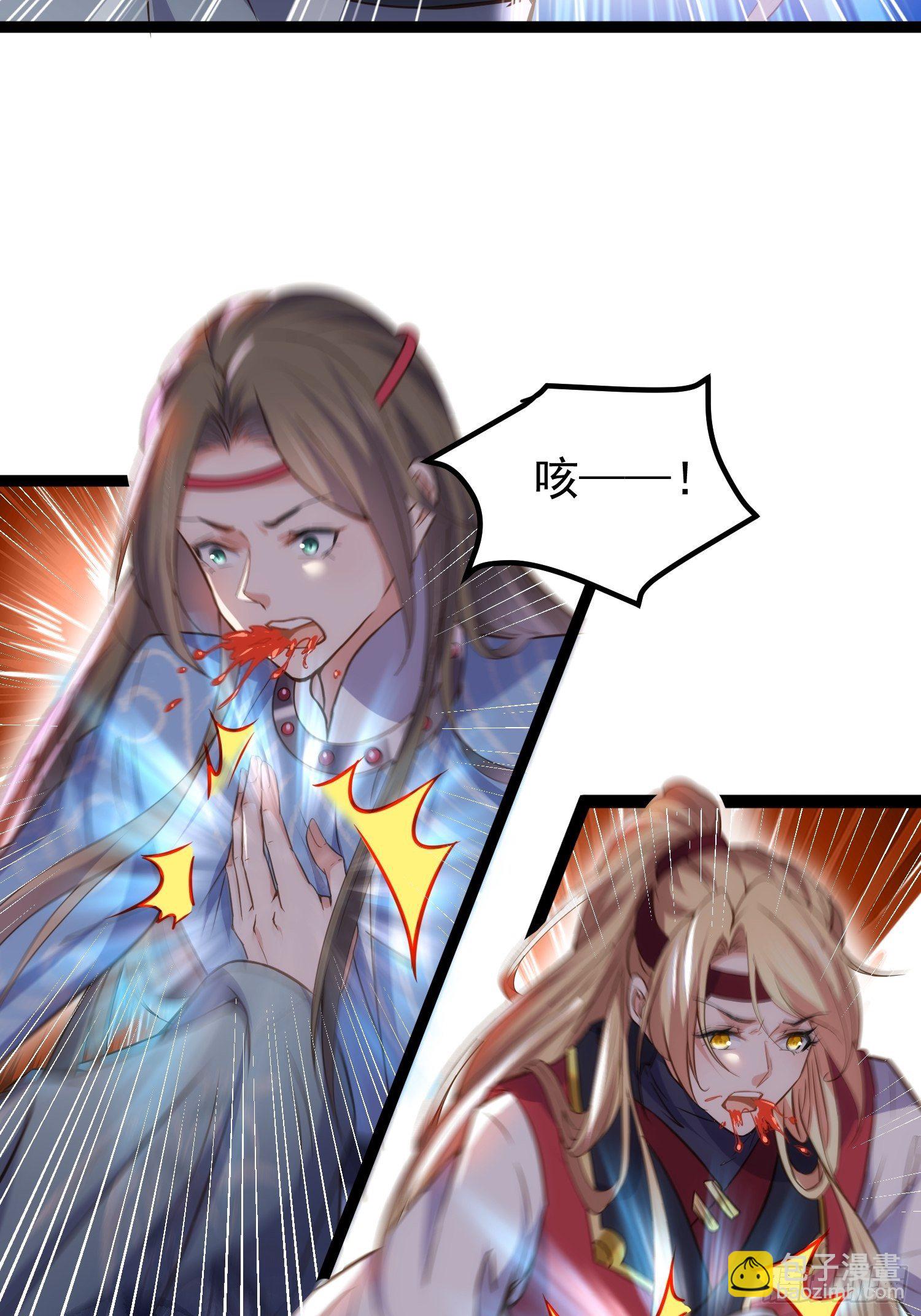 🍹宦妃天下（太监王爷强娶我） 第209话 别离开洛儿了 第16页
