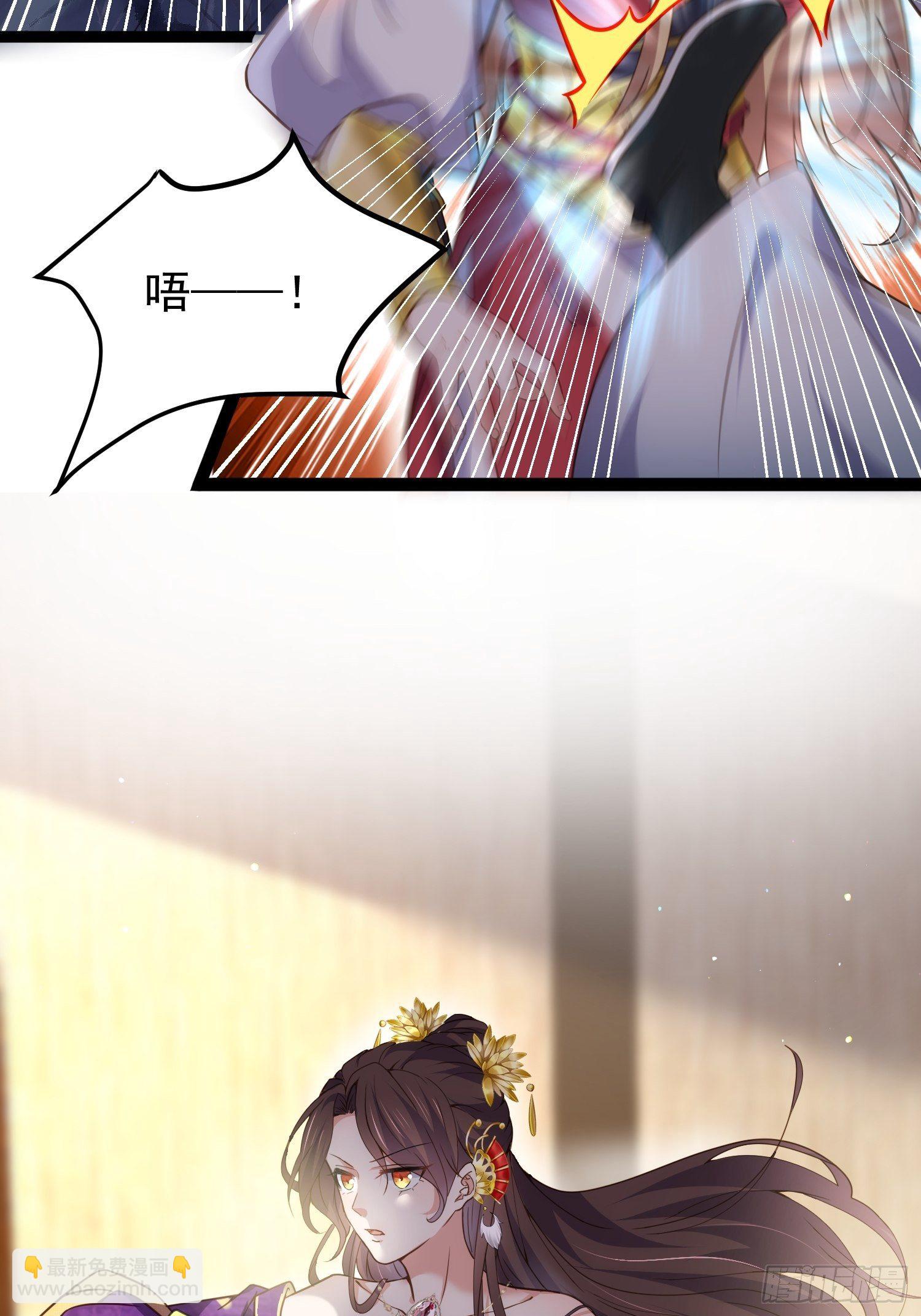 🍹宦妃天下（太监王爷强娶我） 第209话 别离开洛儿了 第17页