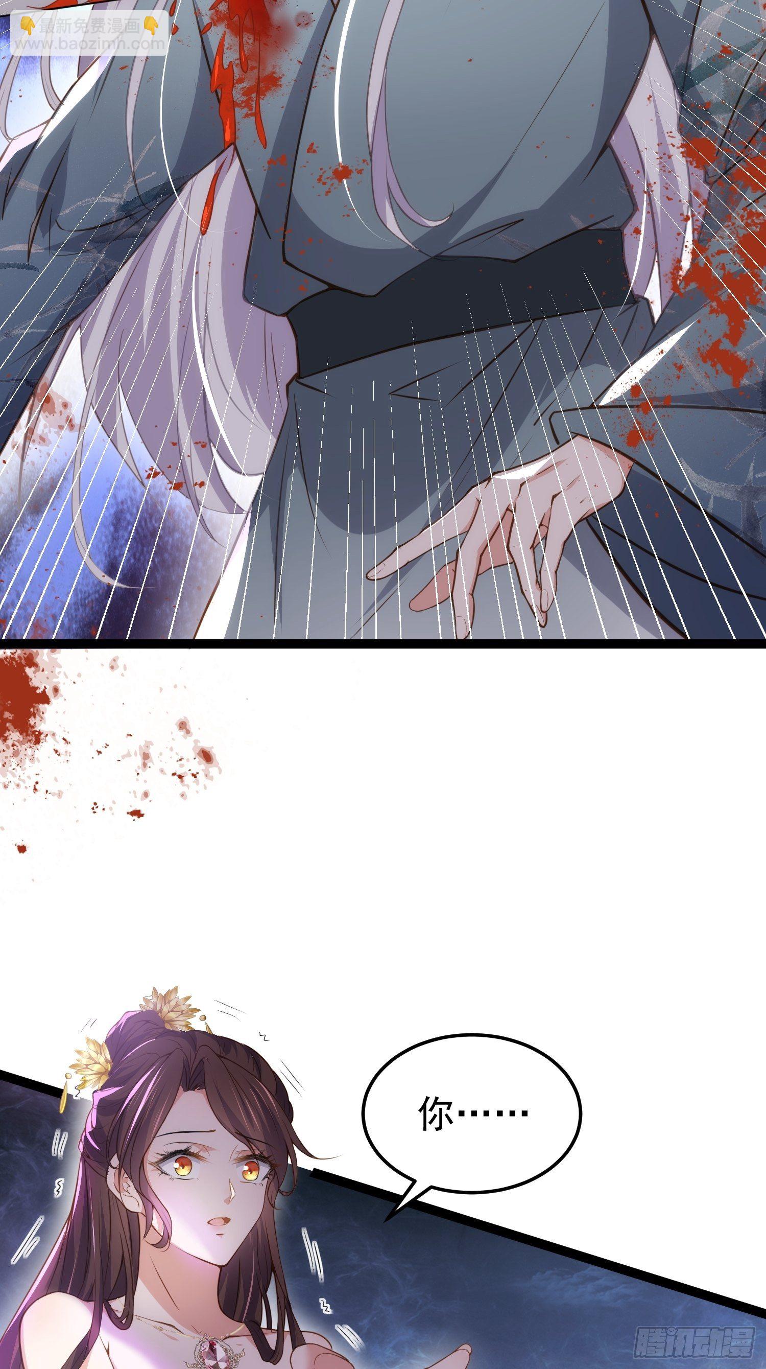 🍹宦妃天下（太监王爷强娶我） 第209话 别离开洛儿了 第23页