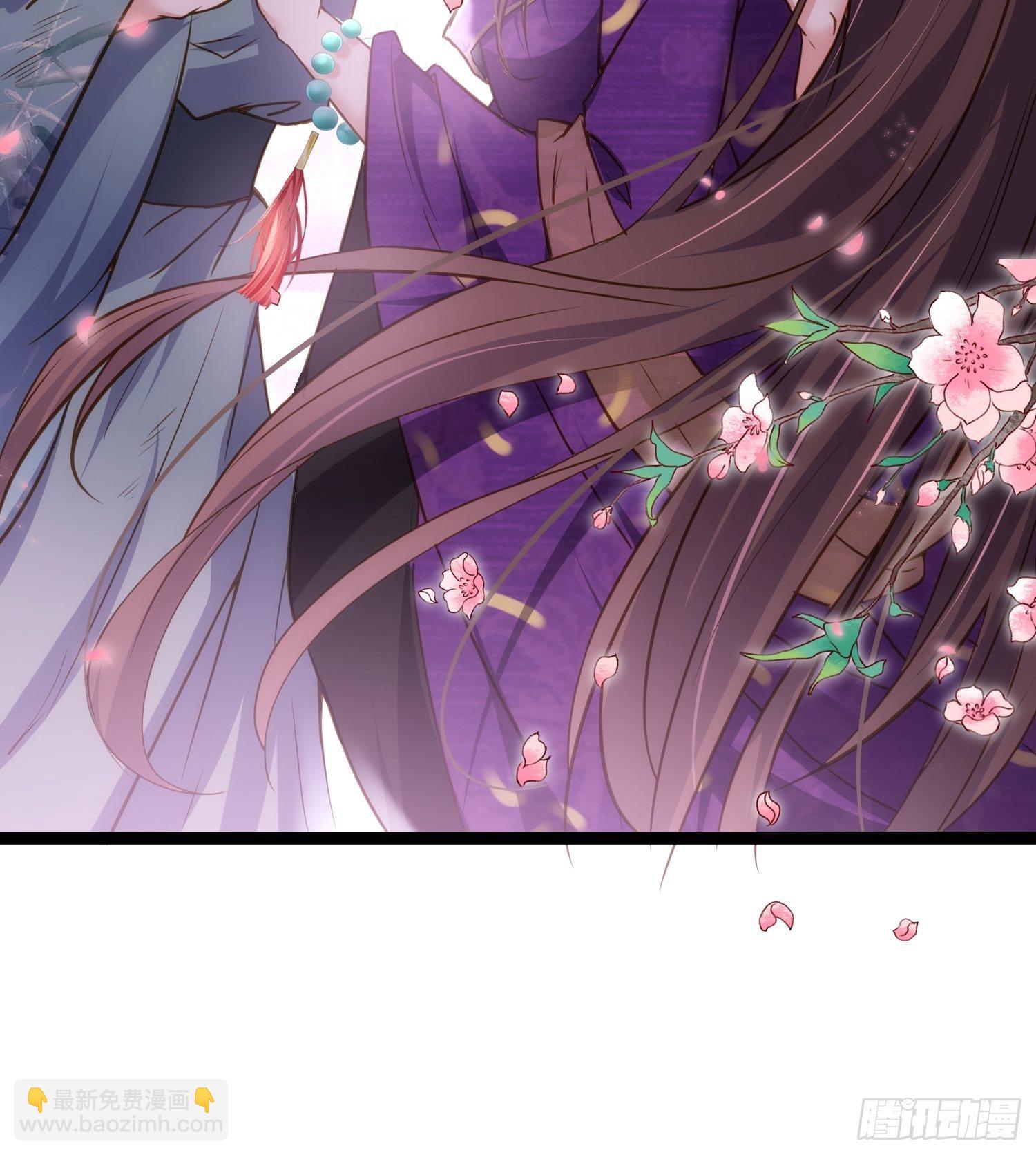 🍹宦妃天下（太监王爷强娶我） 第209话 别离开洛儿了 第33页