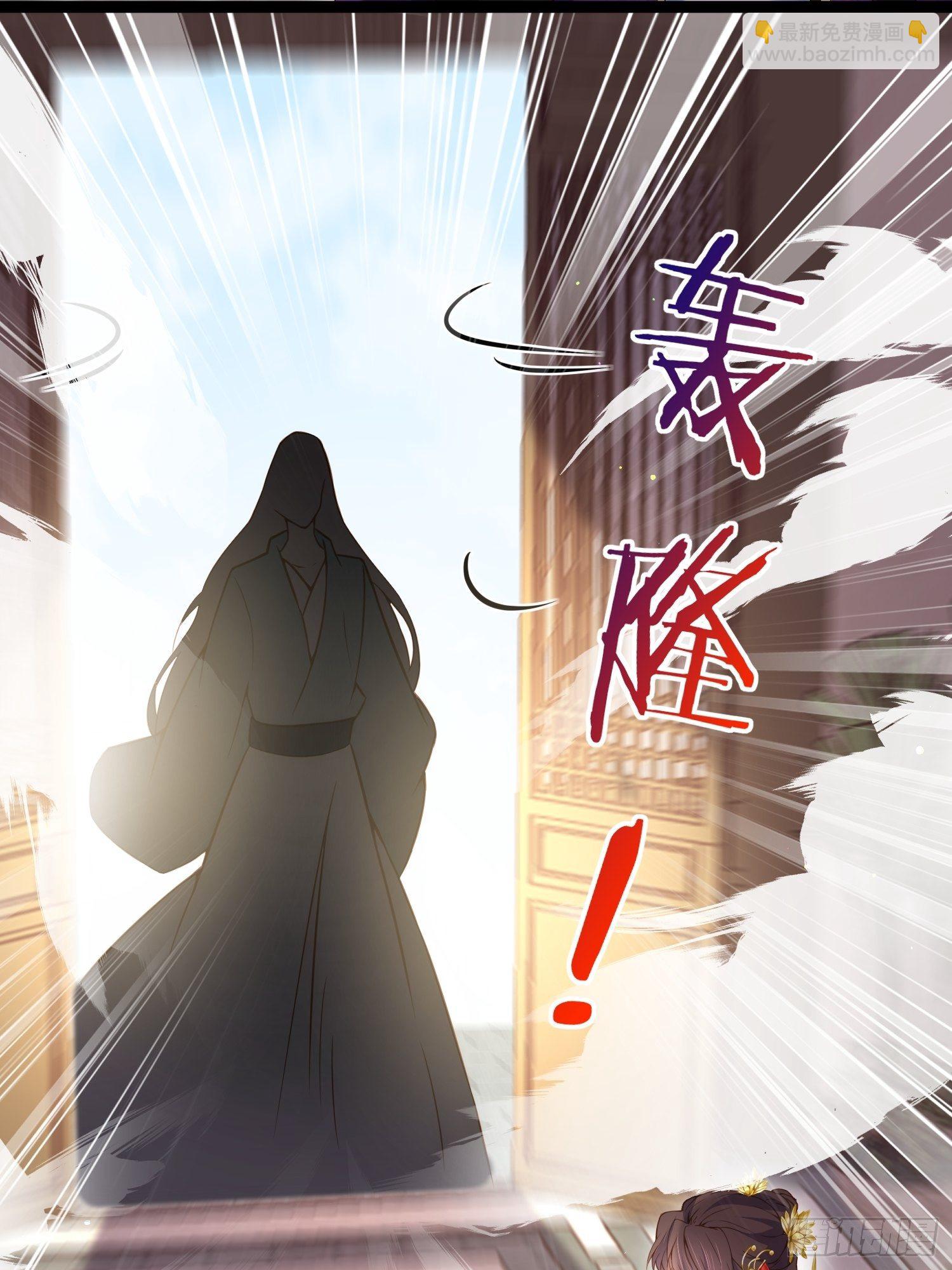 🍹宦妃天下（太监王爷强娶我） 第209话 别离开洛儿了 第6页