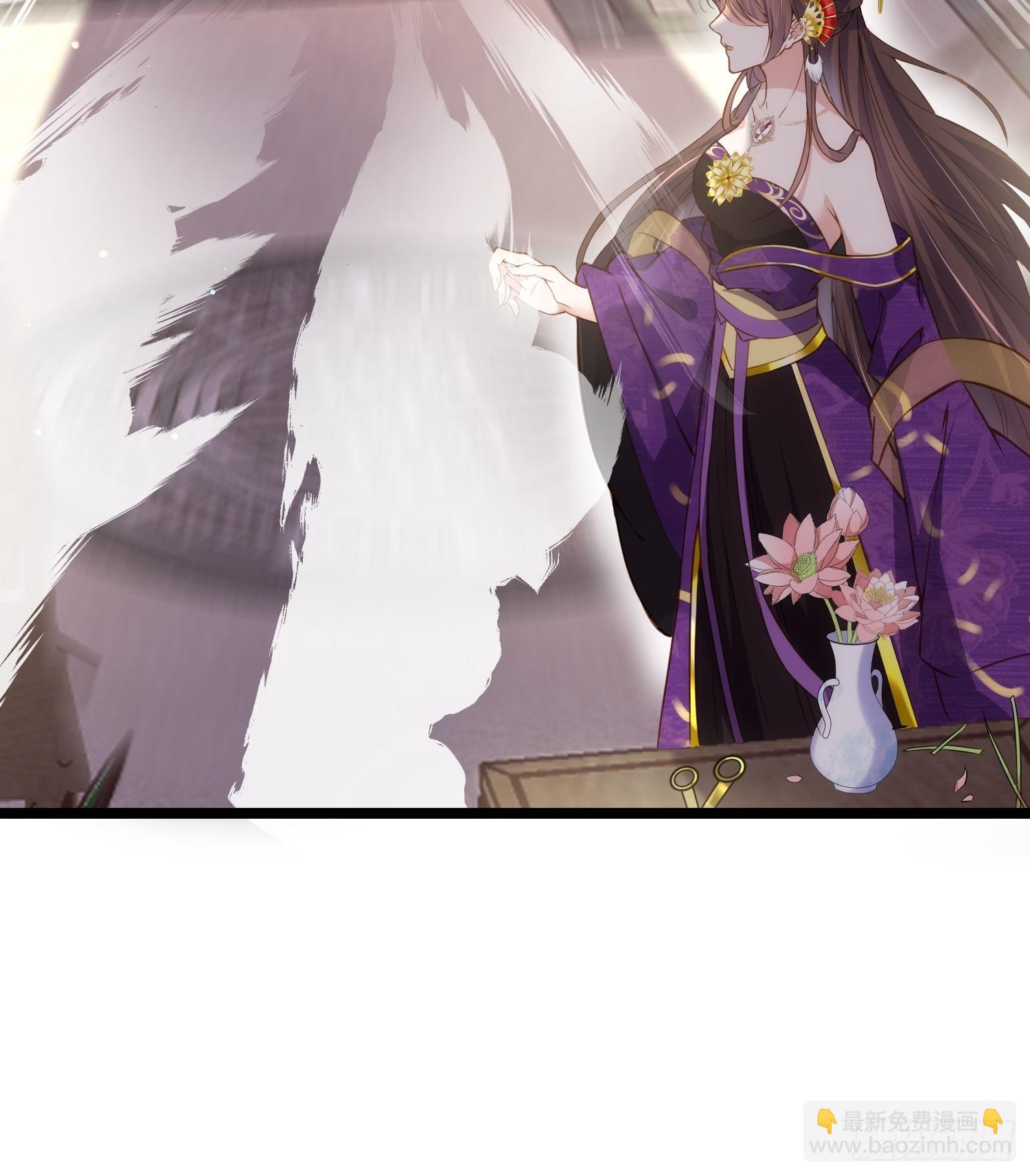 🍹宦妃天下（太监王爷强娶我） 第209话 别离开洛儿了 第7页