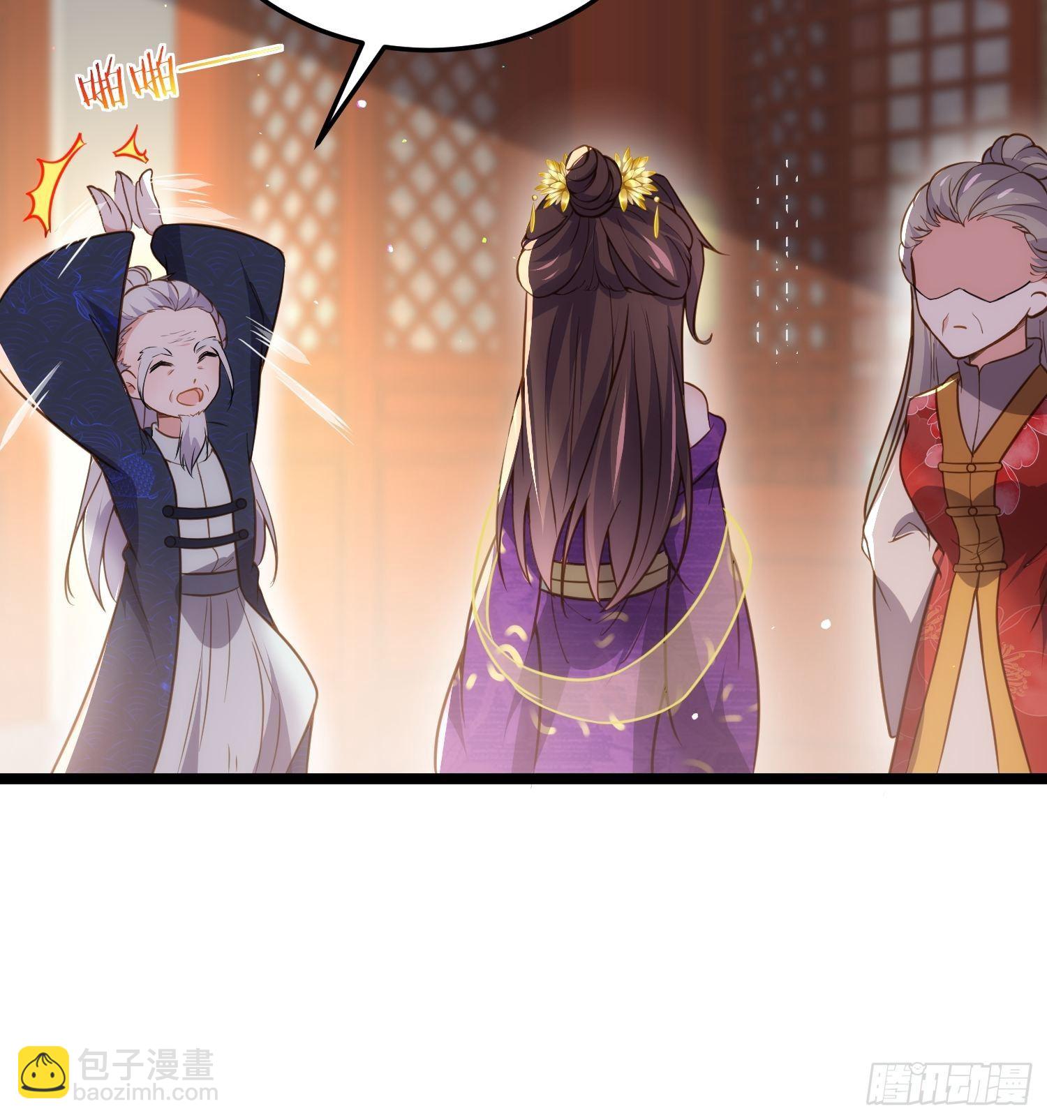 🍹宦妃天下（太监王爷强娶我） 第211话 青儿喜欢的是你娘 第18页
