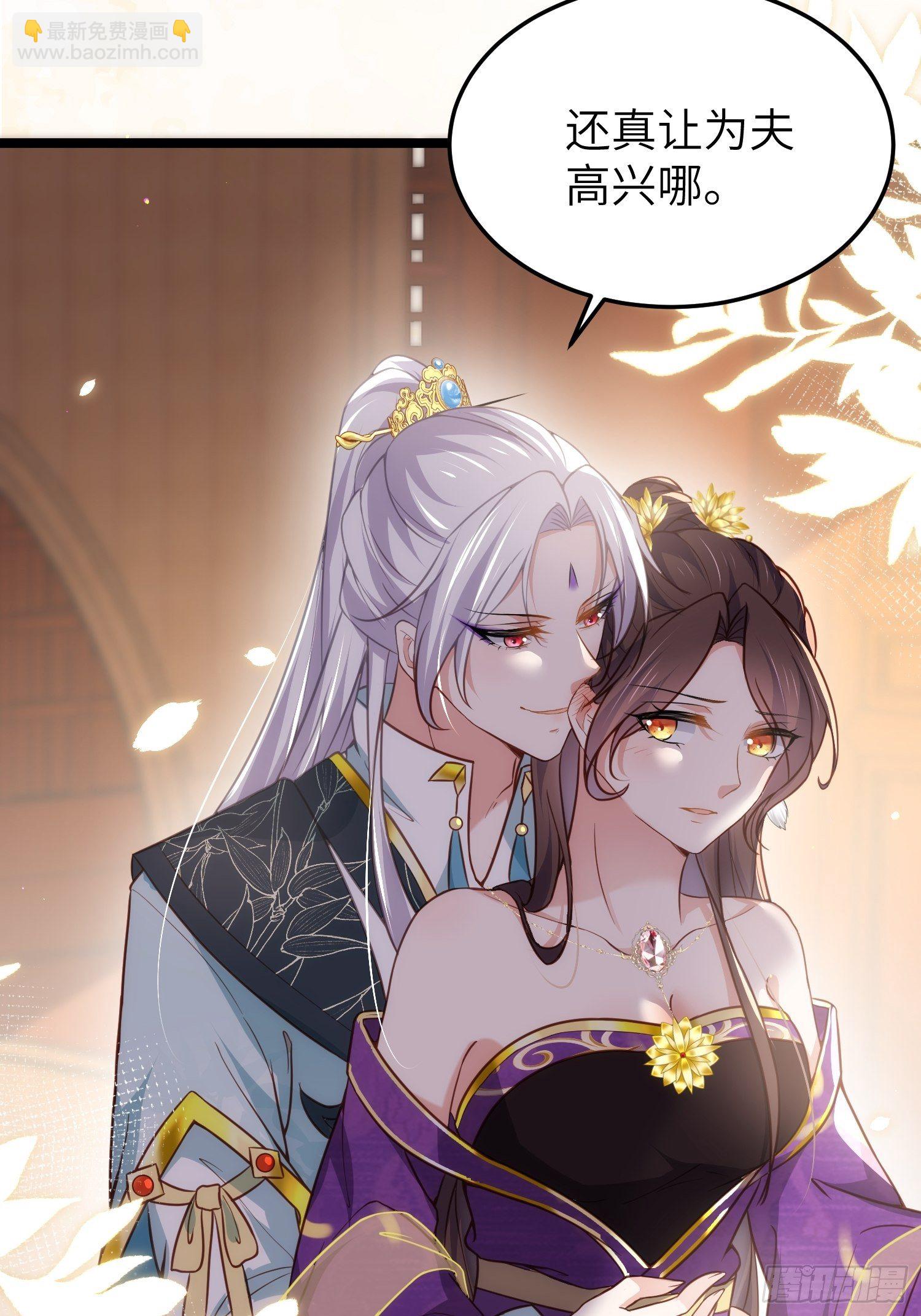 🍹宦妃天下（太监王爷强娶我） 第211话 青儿喜欢的是你娘 第20页