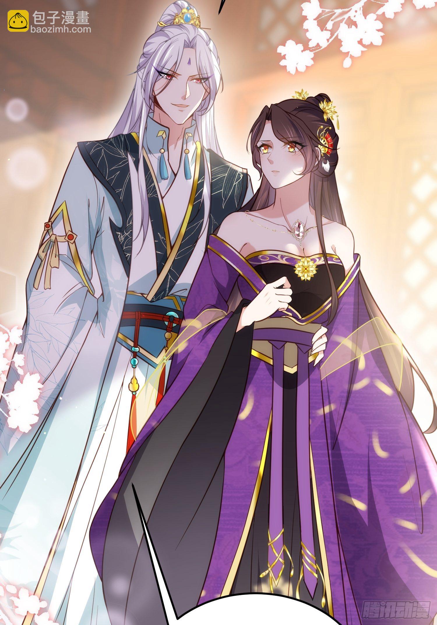 🍹宦妃天下（太监王爷强娶我） 第211话 青儿喜欢的是你娘 第22页