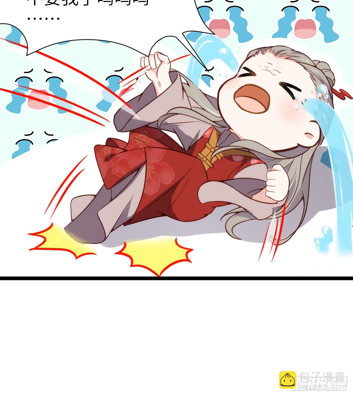 🍹宦妃天下（太监王爷强娶我） 第211话 青儿喜欢的是你娘 第25页