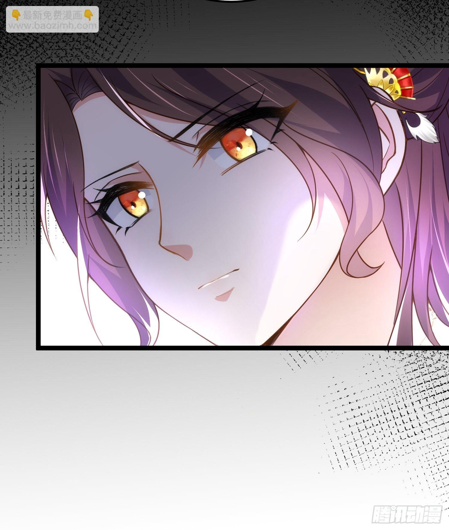 🍹宦妃天下（太监王爷强娶我） 第211话 青儿喜欢的是你娘 第35页