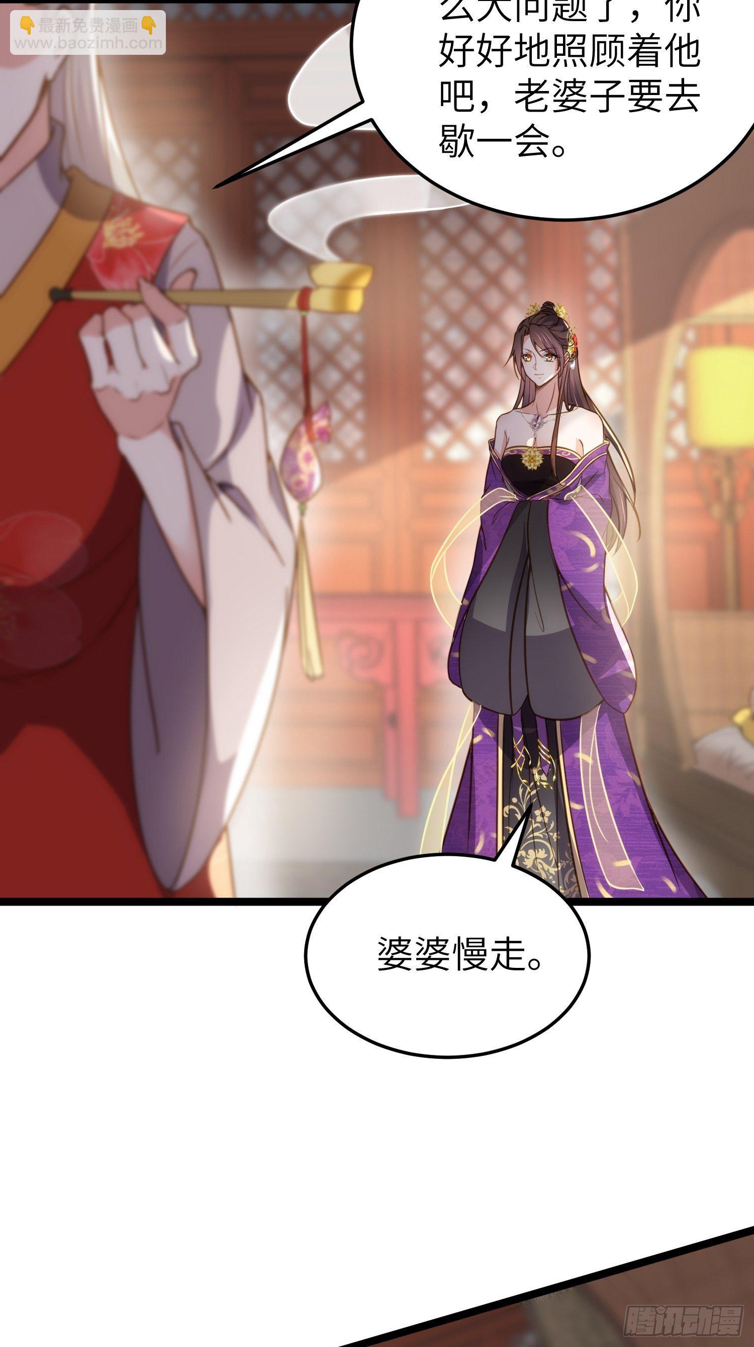 🍹宦妃天下（太监王爷强娶我） 第213话 洛儿真的净身了！ 第18页