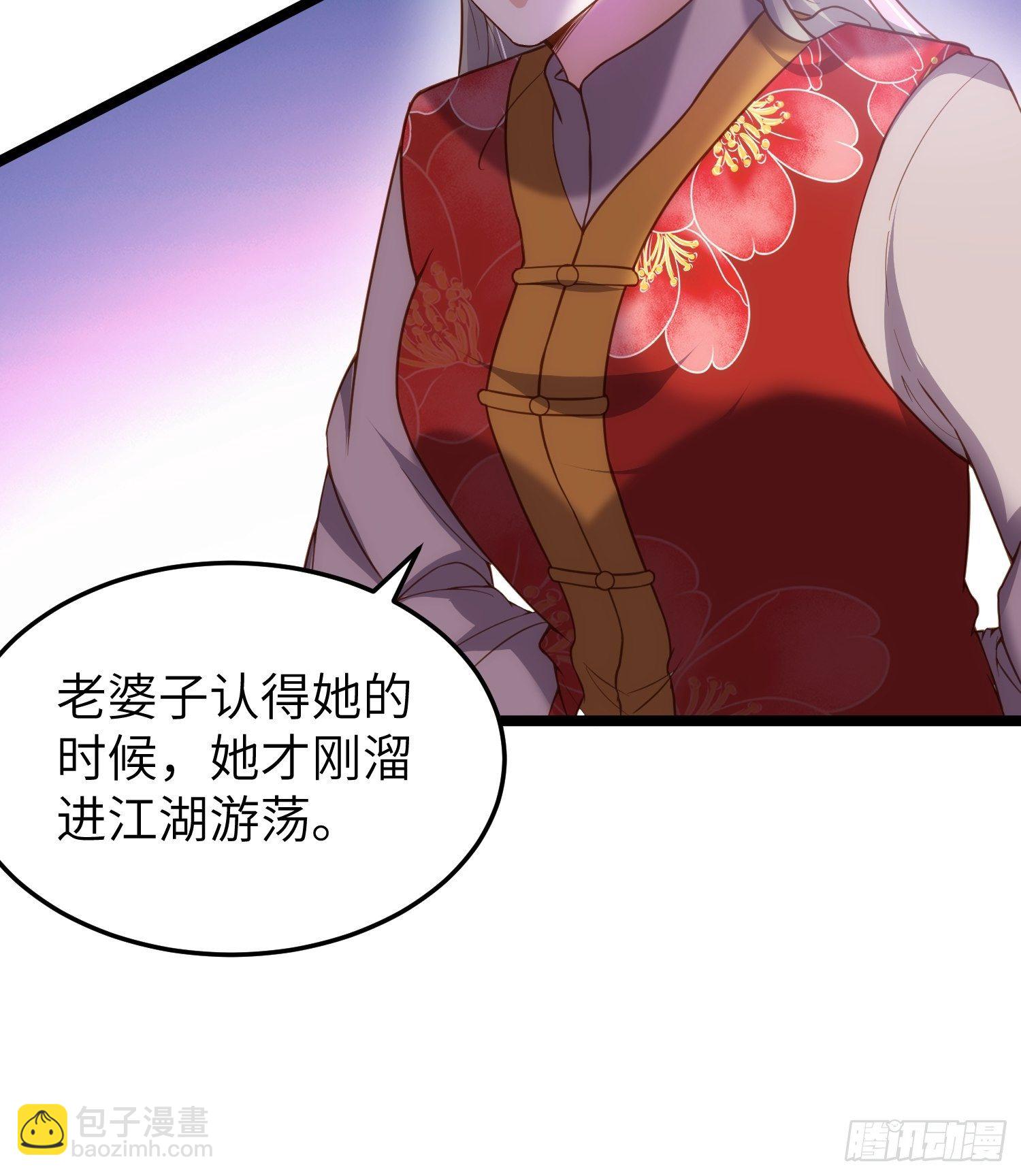 🍹宦妃天下（太监王爷强娶我） 第213话 洛儿真的净身了！ 第8页