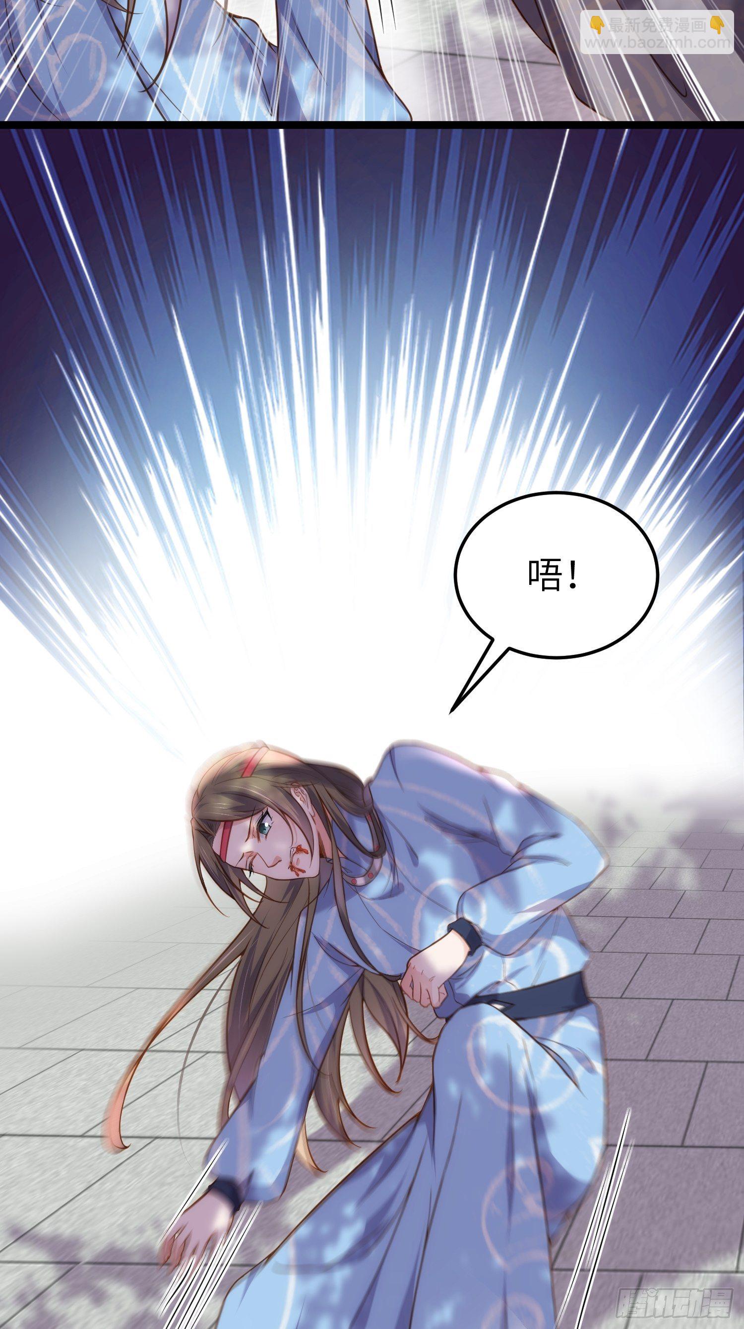🍹宦妃天下（太监王爷强娶我） 第215话 我要把孩子打掉 第6页