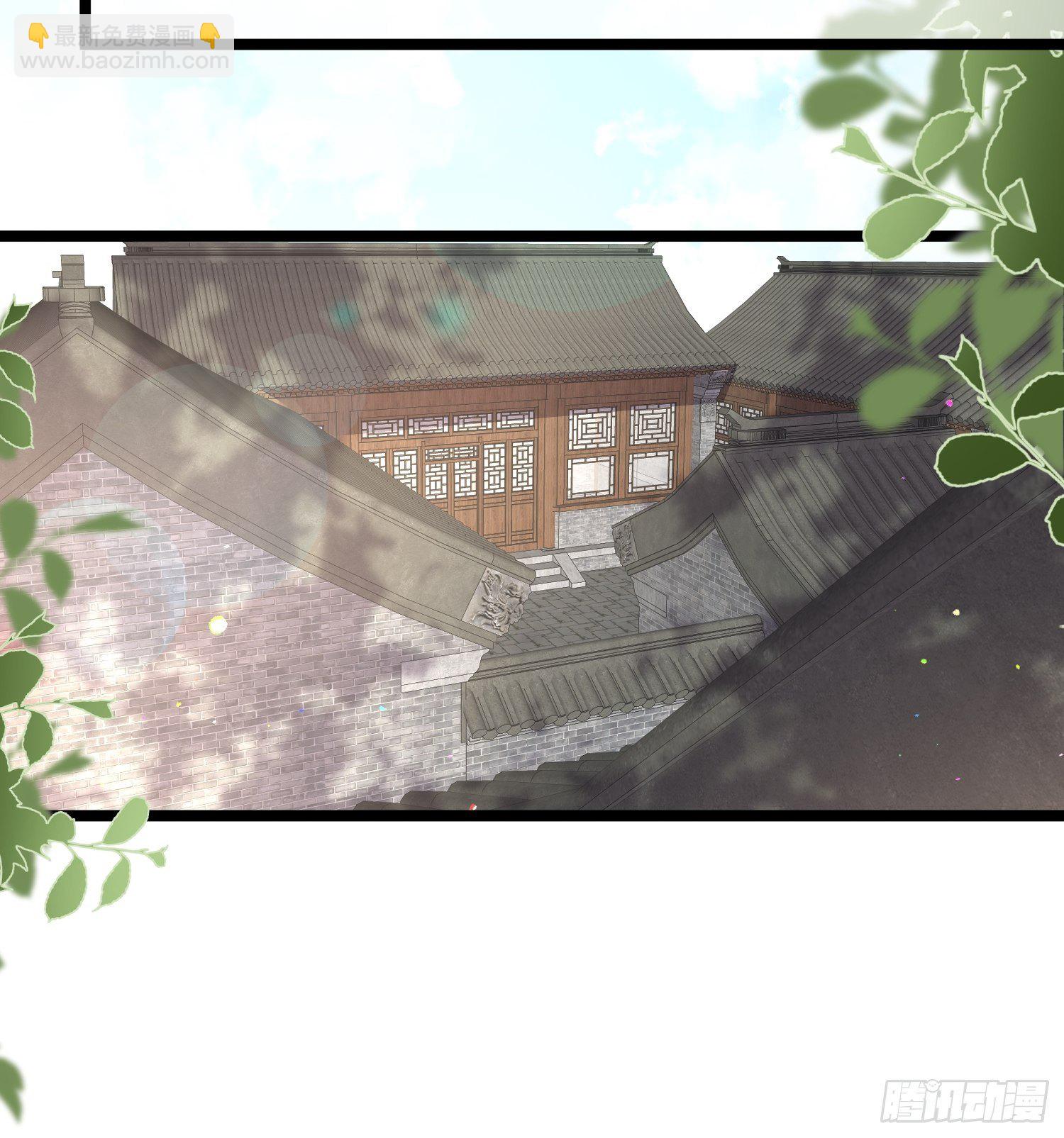 🍹宦妃天下（太监王爷强娶我） 第217话 玉儿没有怀孕？！ 第13页