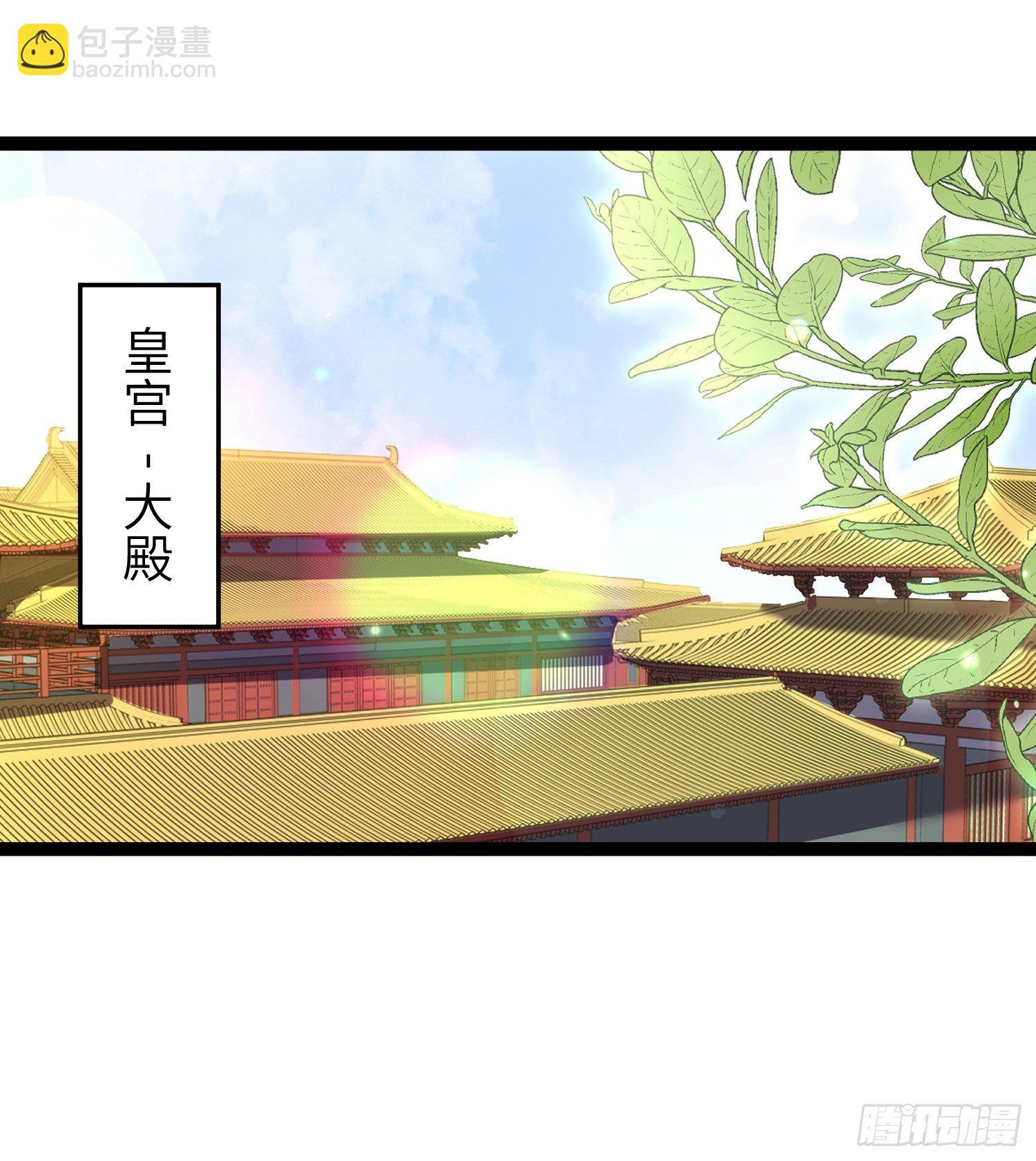 🍹宦妃天下（太监王爷强娶我） 第217话 玉儿没有怀孕？！ 第26页