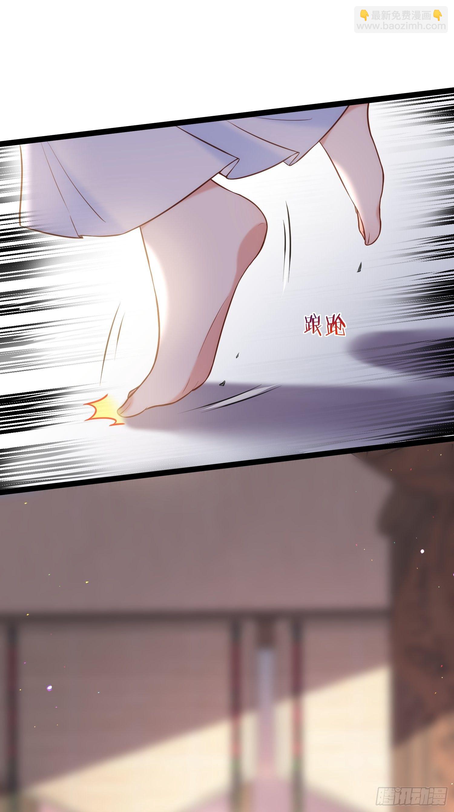 🍹宦妃天下（太监王爷强娶我） 第222话 为夫是吃人妖魔？ 第32页