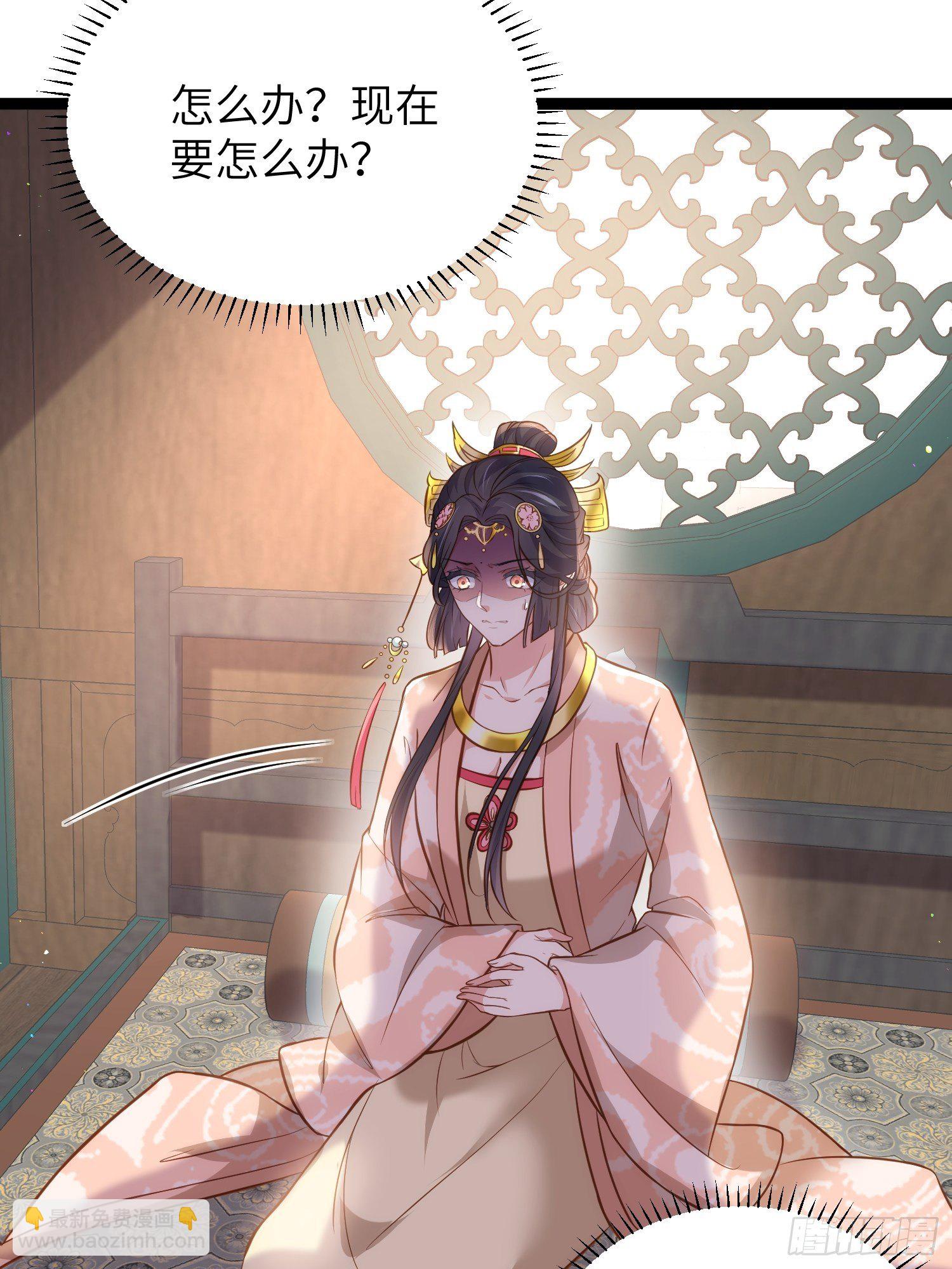 🍹宦妃天下（太监王爷强娶我） 第224话 本座陪爱妻玩 第16页
