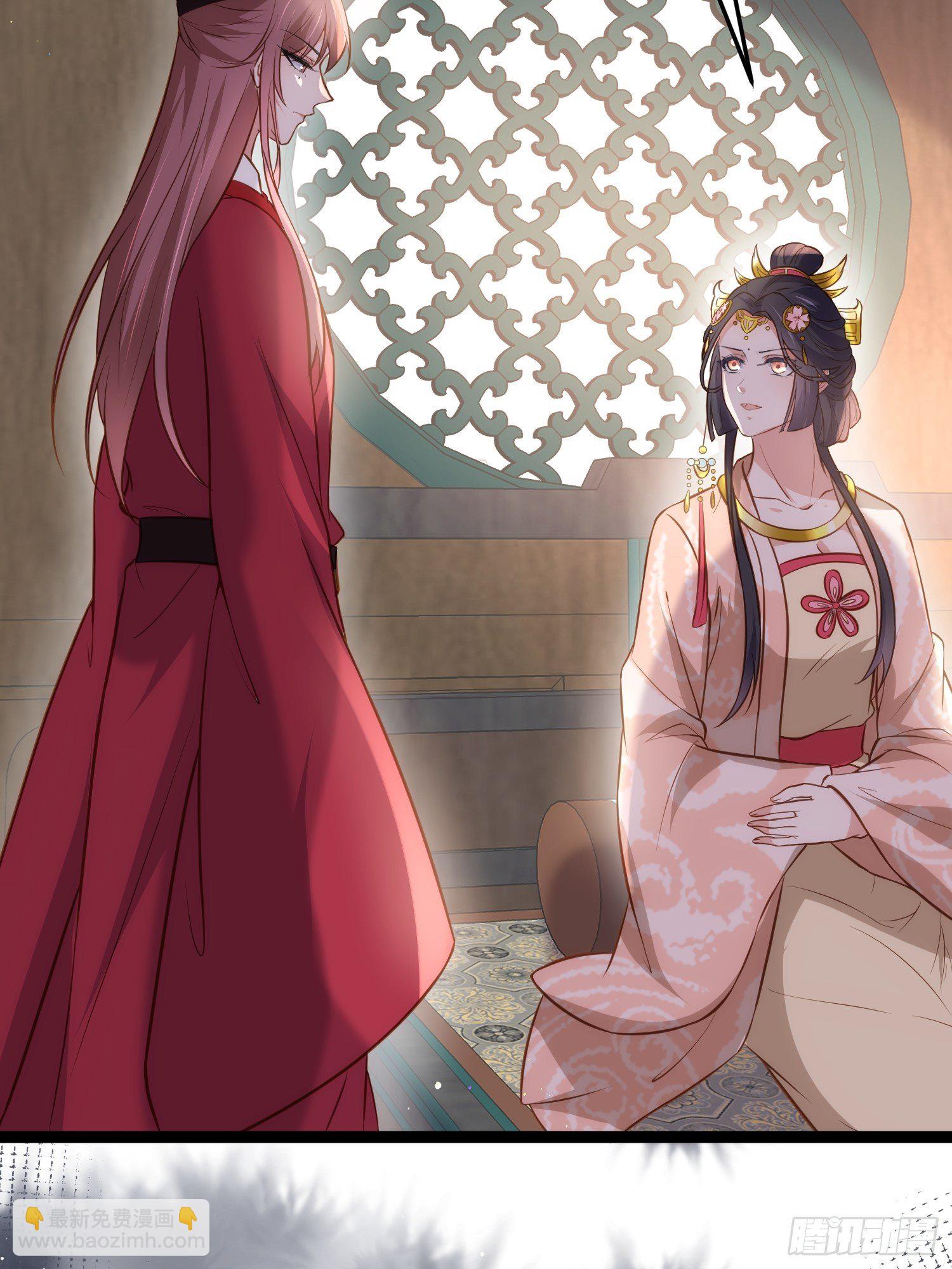 🍹宦妃天下（太监王爷强娶我） 第224话 本座陪爱妻玩 第19页