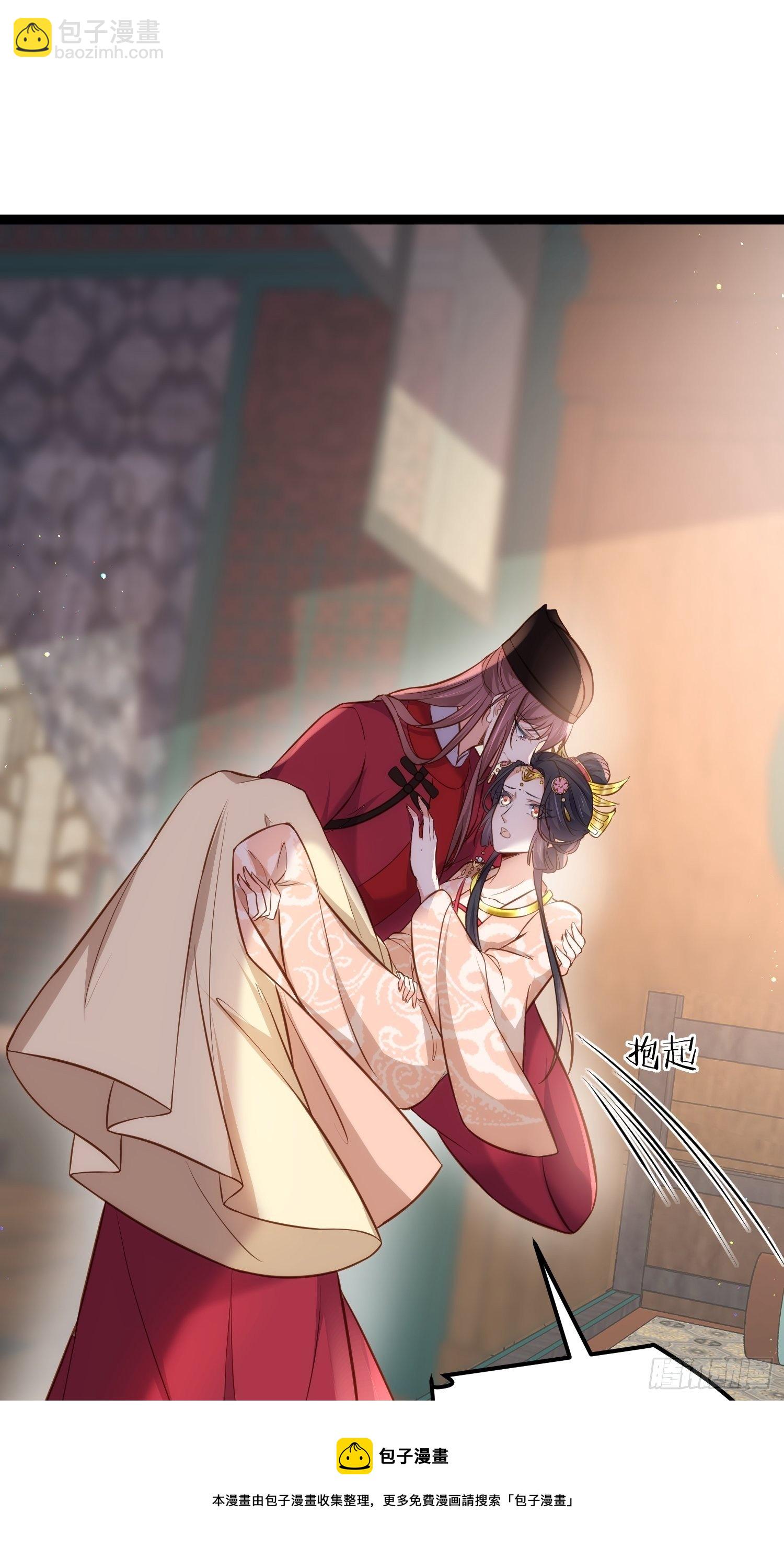 🍹宦妃天下（太监王爷强娶我） 第224话 本座陪爱妻玩 第21页