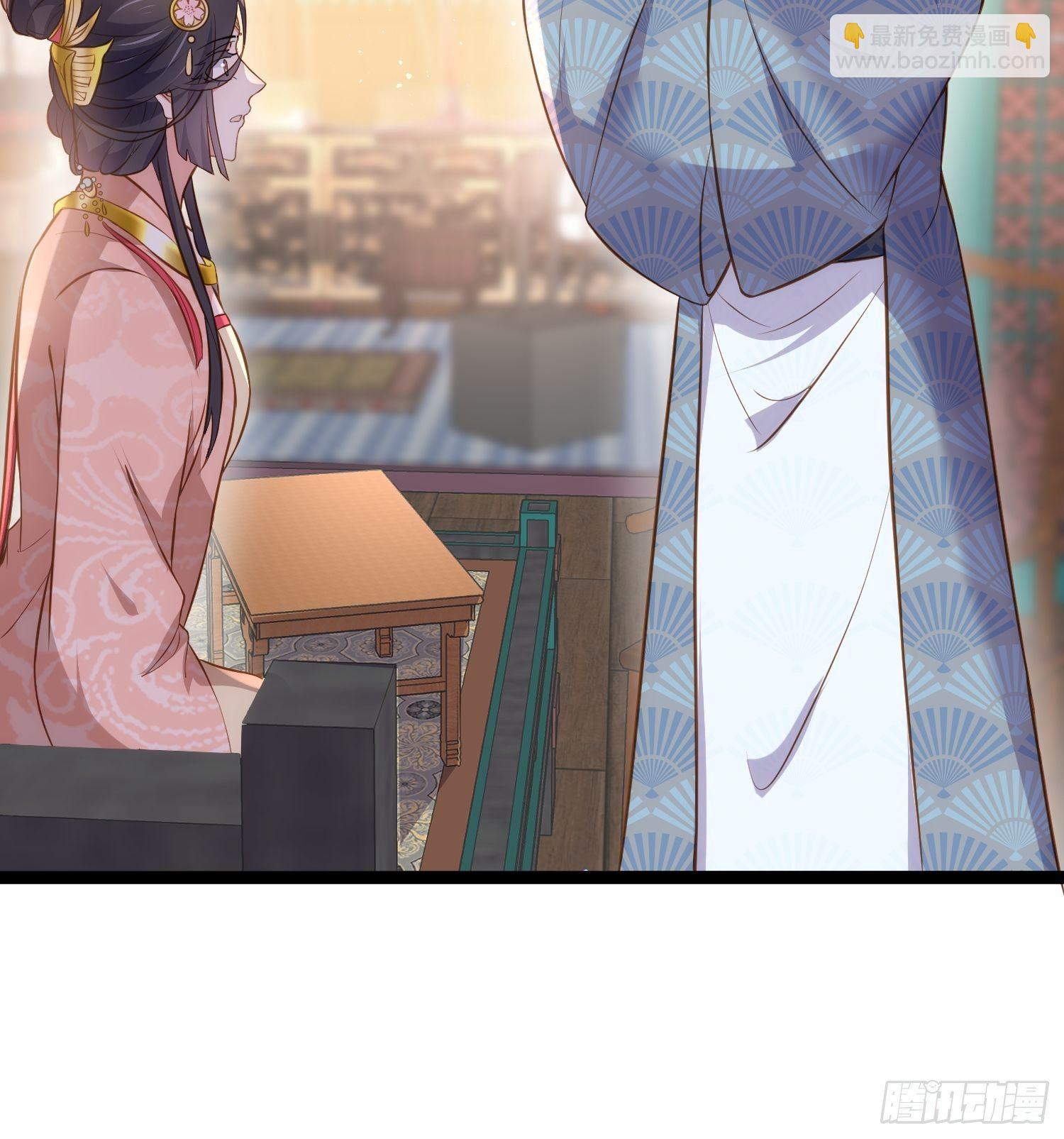 🍹宦妃天下（太监王爷强娶我） 第224话 本座陪爱妻玩 第7页
