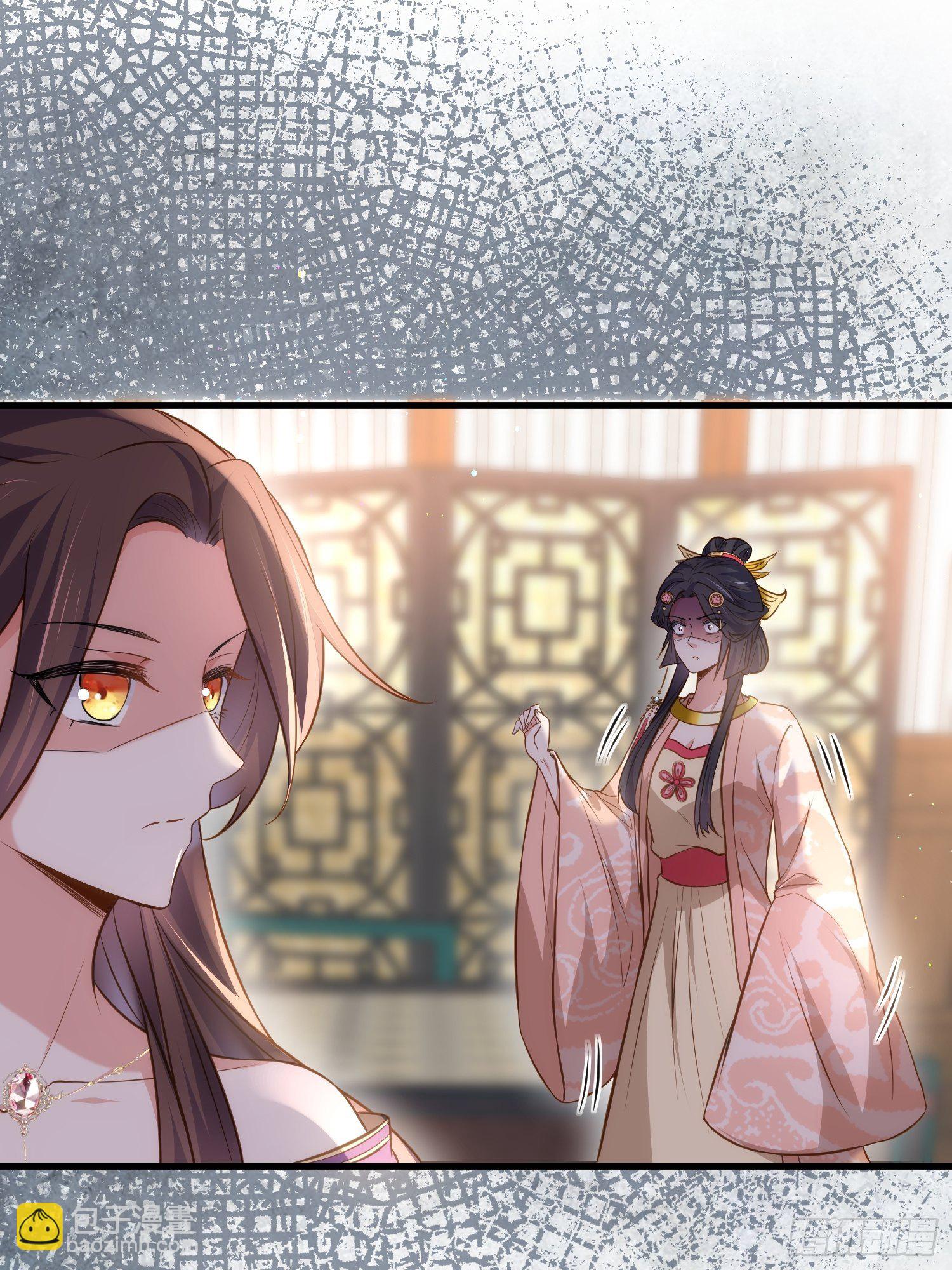 🍹宦妃天下（太监王爷强娶我） 第226话 陆相的阴谋 第15页