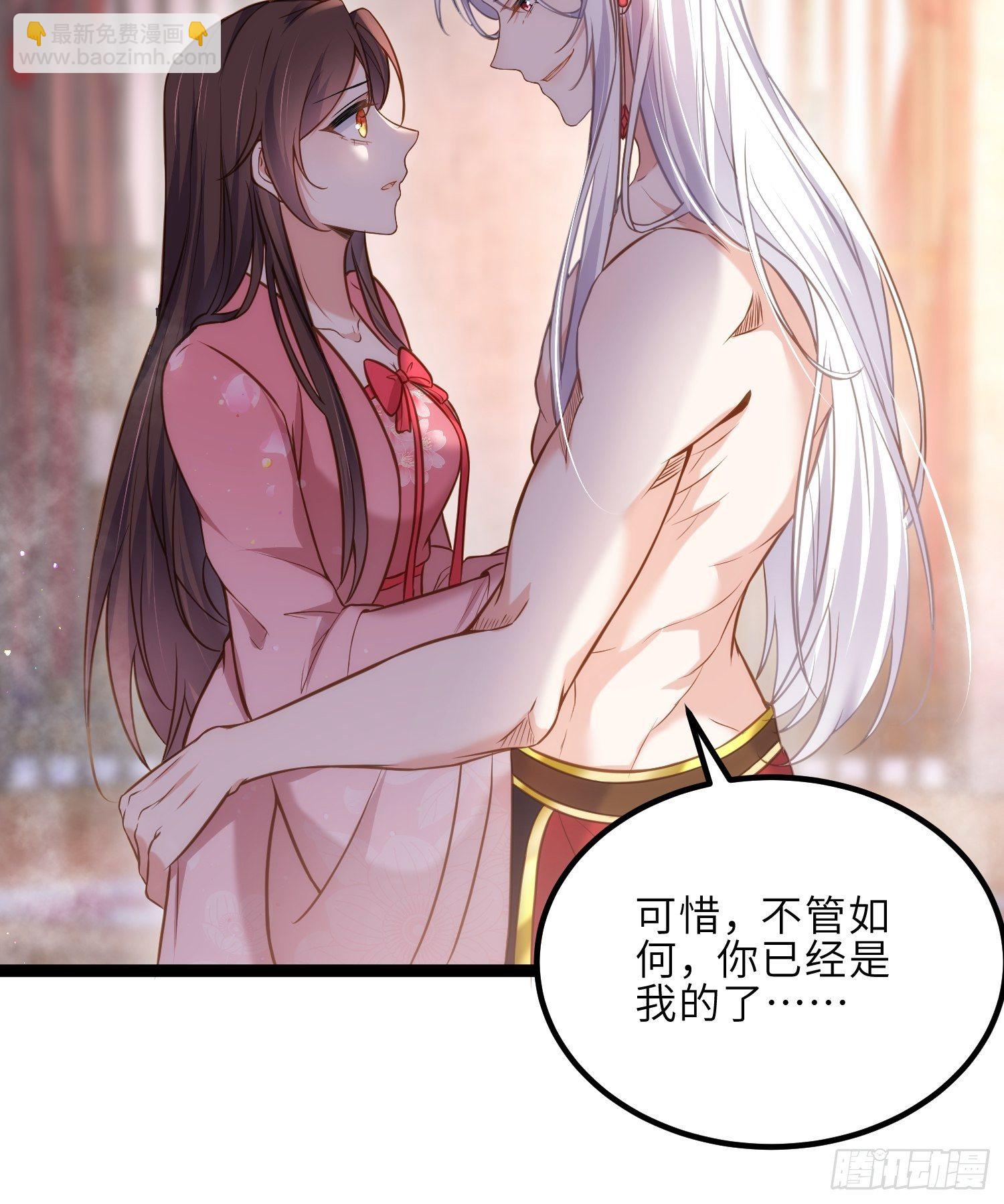 🍹宦妃天下（太监王爷强娶我） 第230话 再也无人能伤害你 第18页