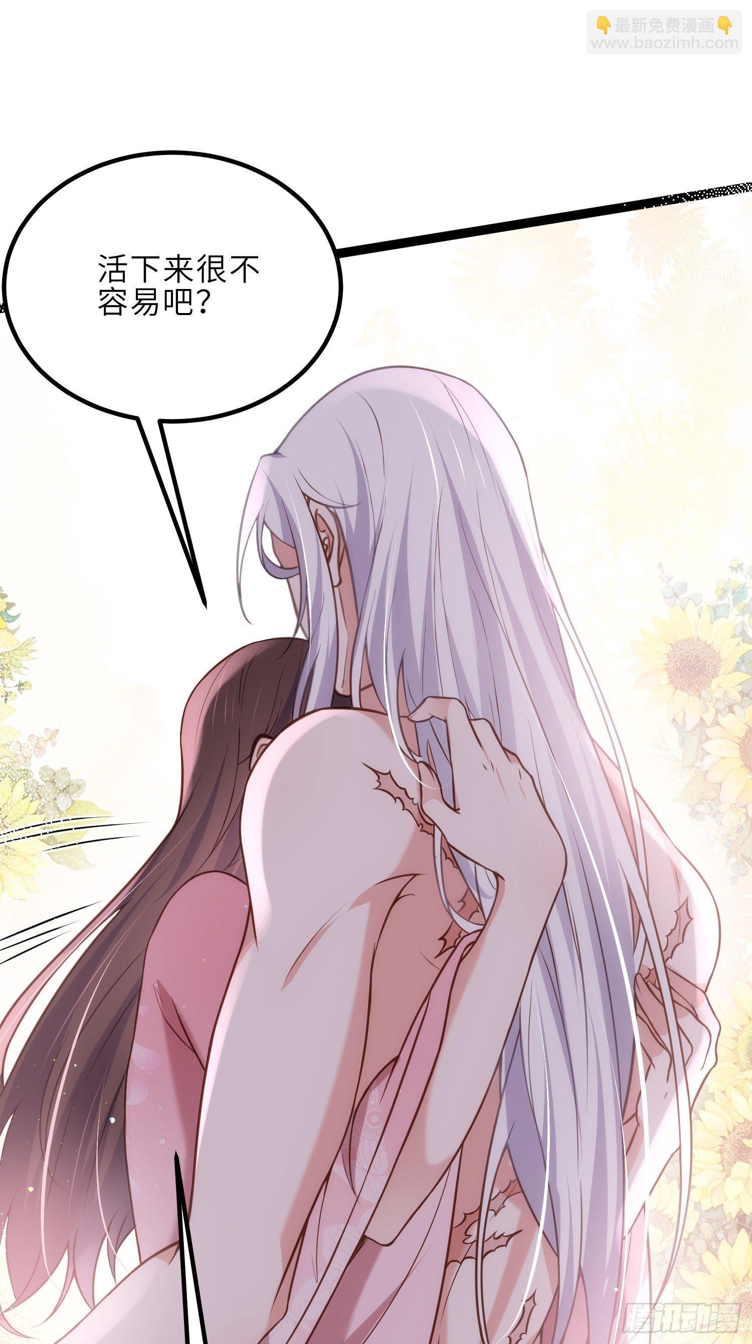 🍹宦妃天下（太监王爷强娶我） 第230话 再也无人能伤害你 第19页