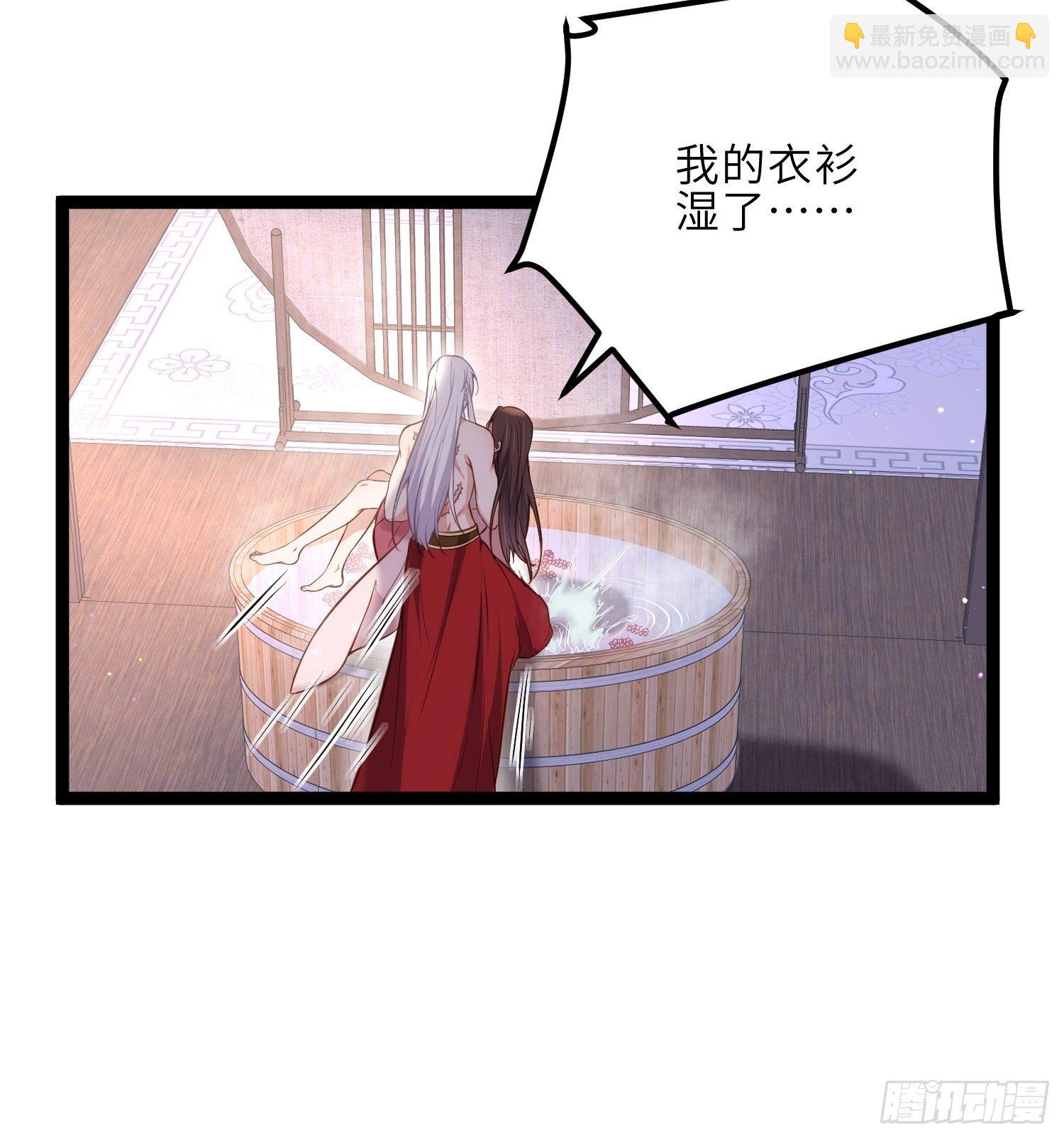 🍹宦妃天下（太监王爷强娶我） 第230话 再也无人能伤害你 第24页