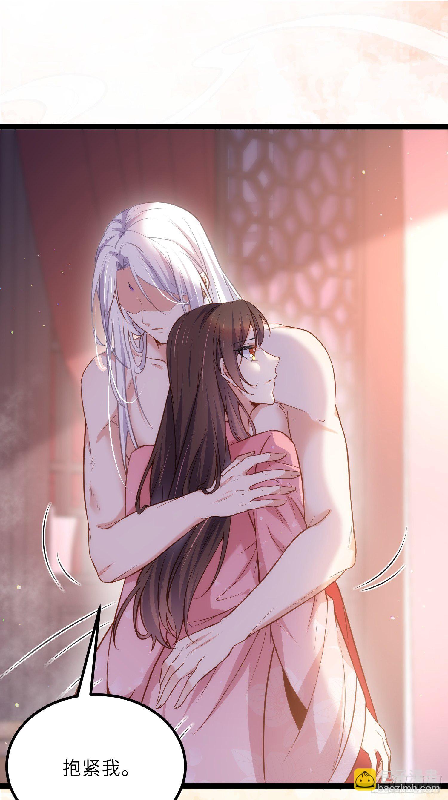 🍹宦妃天下（太监王爷强娶我） 第230话 再也无人能伤害你 第7页