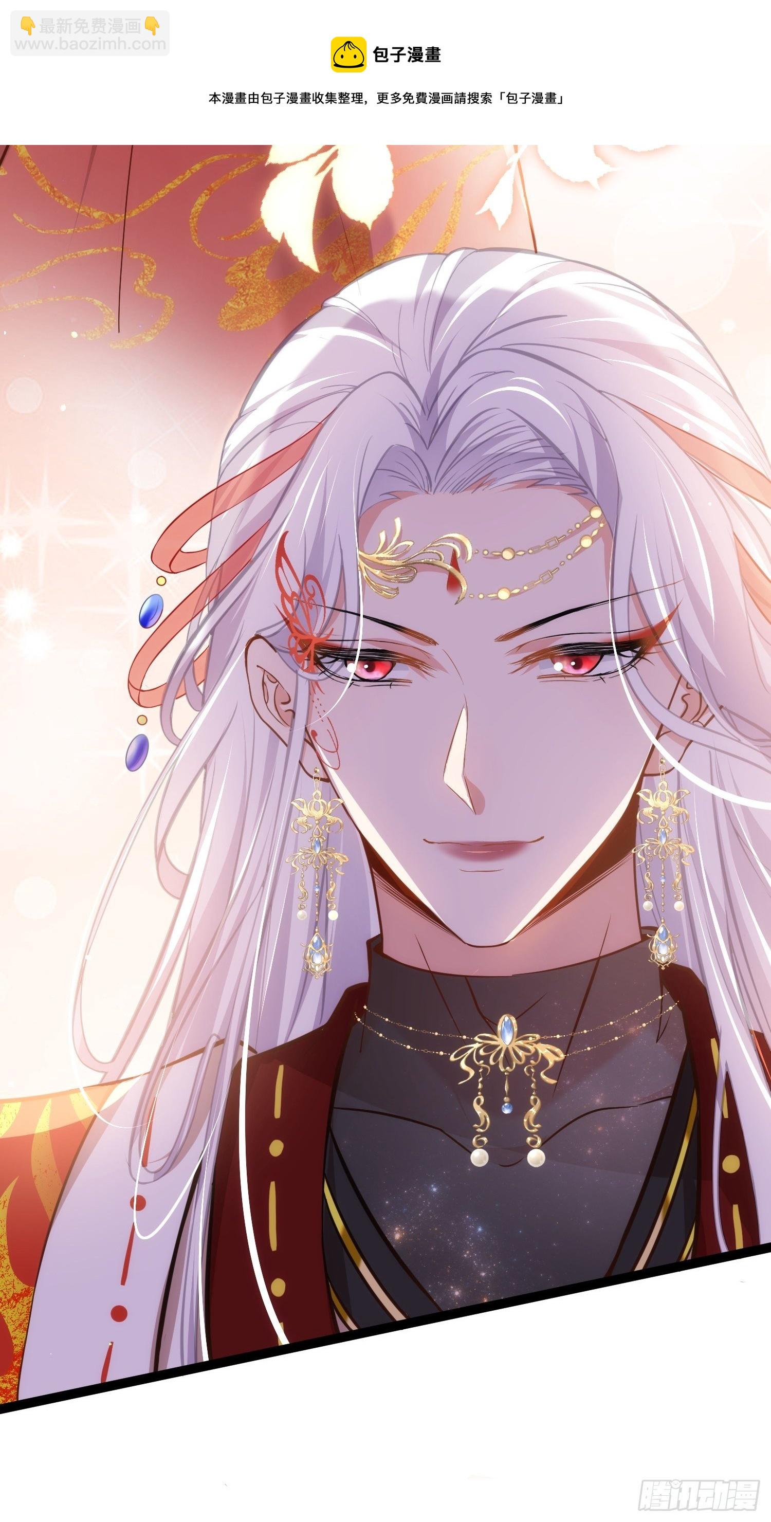 🍹宦妃天下（太监王爷强娶我） 第232话 引魂舞 第13页