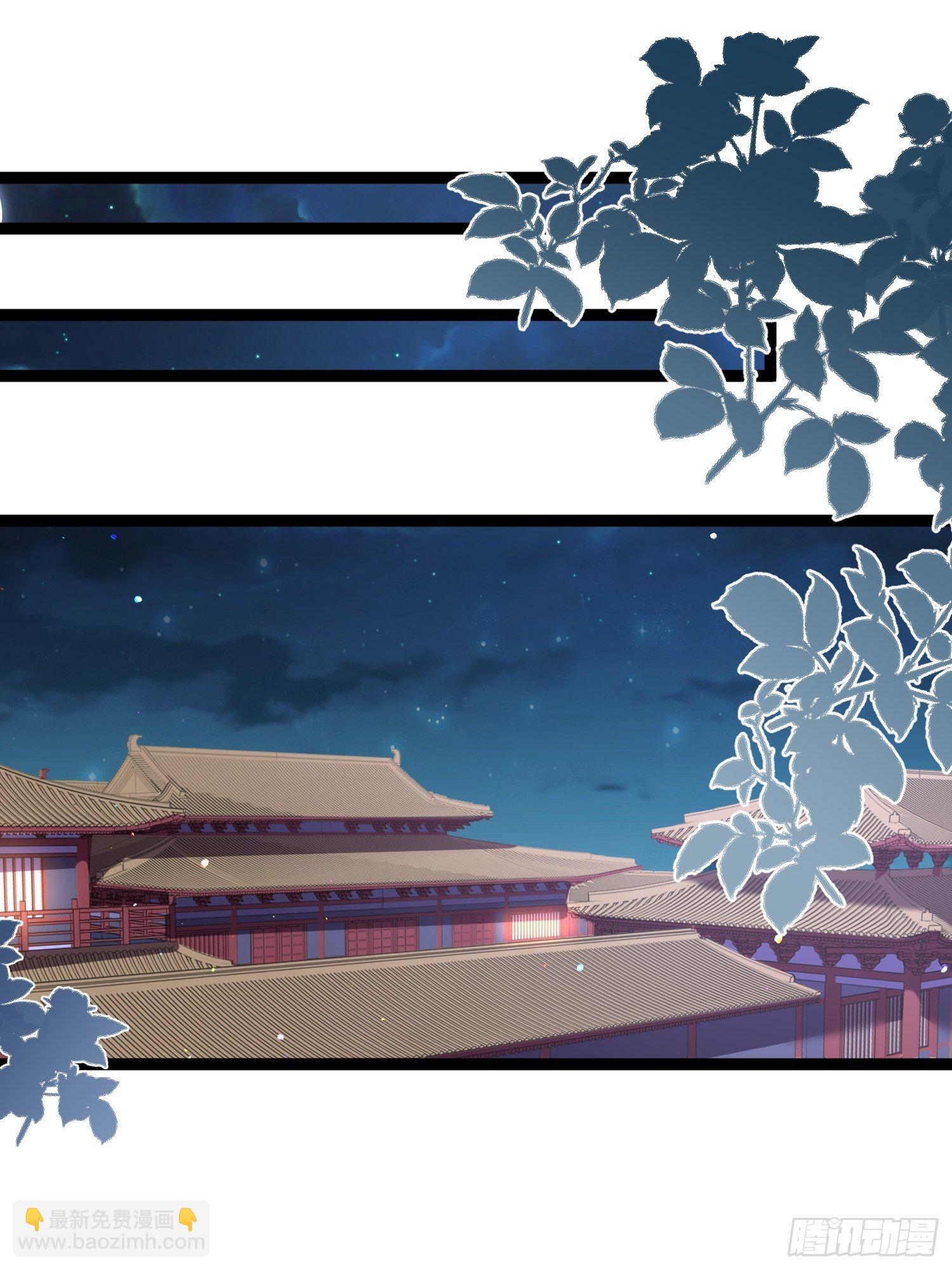 🍹宦妃天下（太监王爷强娶我） 第232话 引魂舞 第2页
