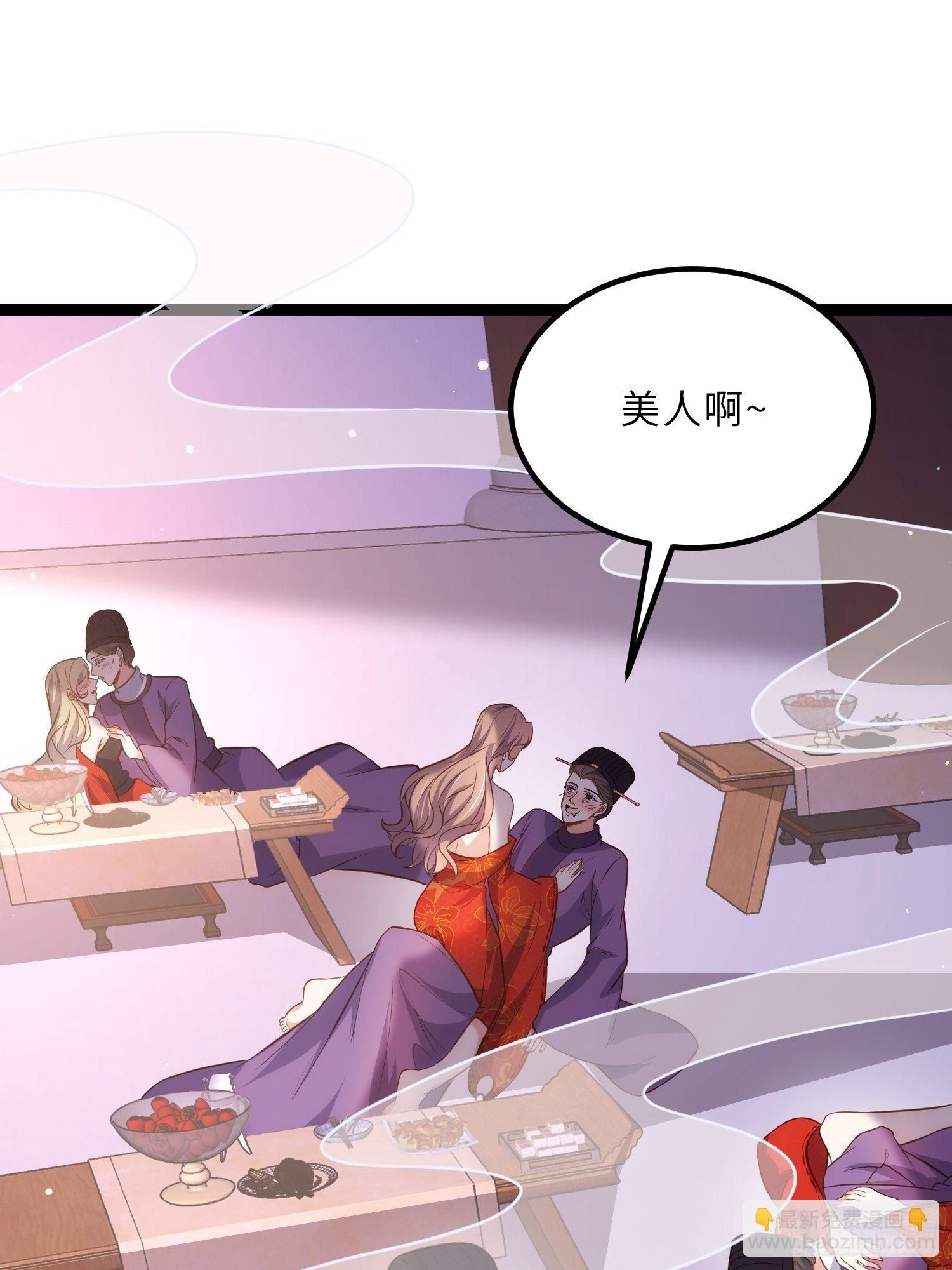 🍹宦妃天下（太监王爷强娶我） 第232话 引魂舞 第27页