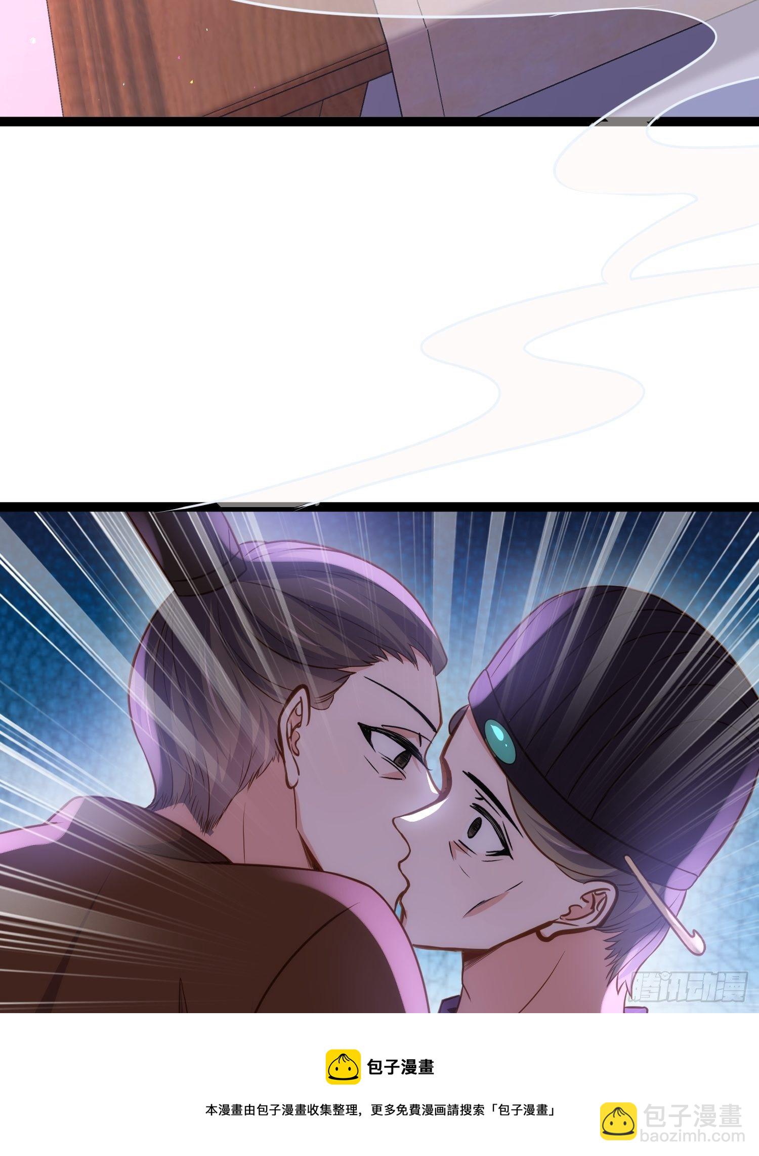 🍹宦妃天下（太监王爷强娶我） 第232话 引魂舞 第29页