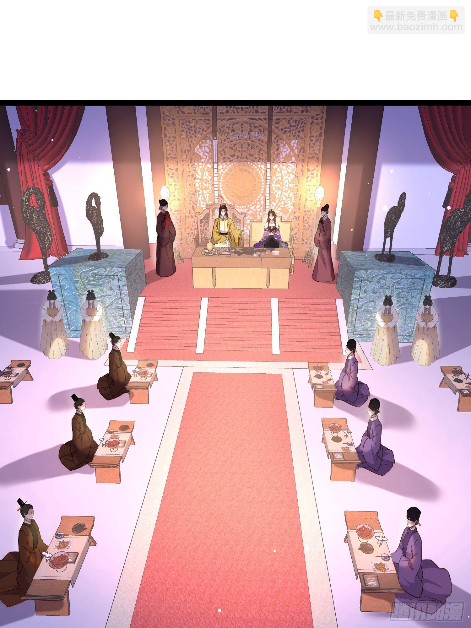 🍹宦妃天下（太监王爷强娶我） 第232话 引魂舞 第3页