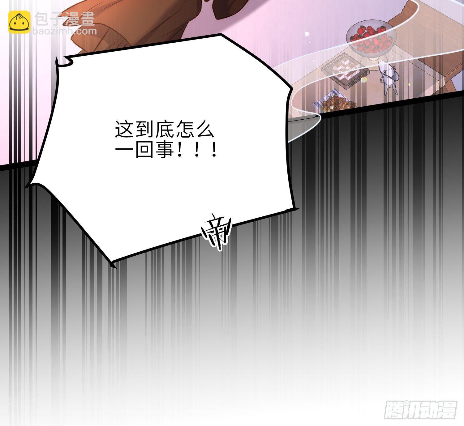🍹宦妃天下（太监王爷强娶我） 第232话 引魂舞 第32页