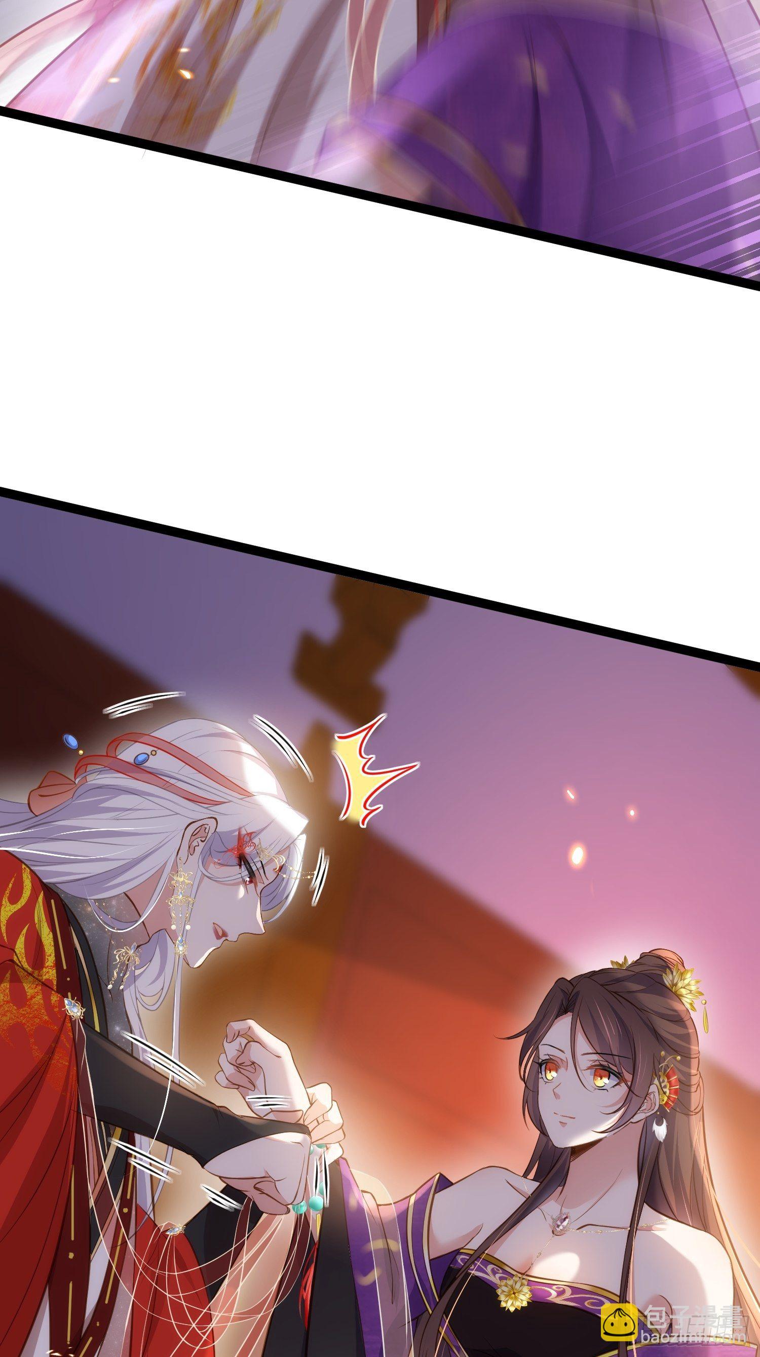 🍹宦妃天下（太监王爷强娶我） 第234话 怜惜娇弱夫君 第12页