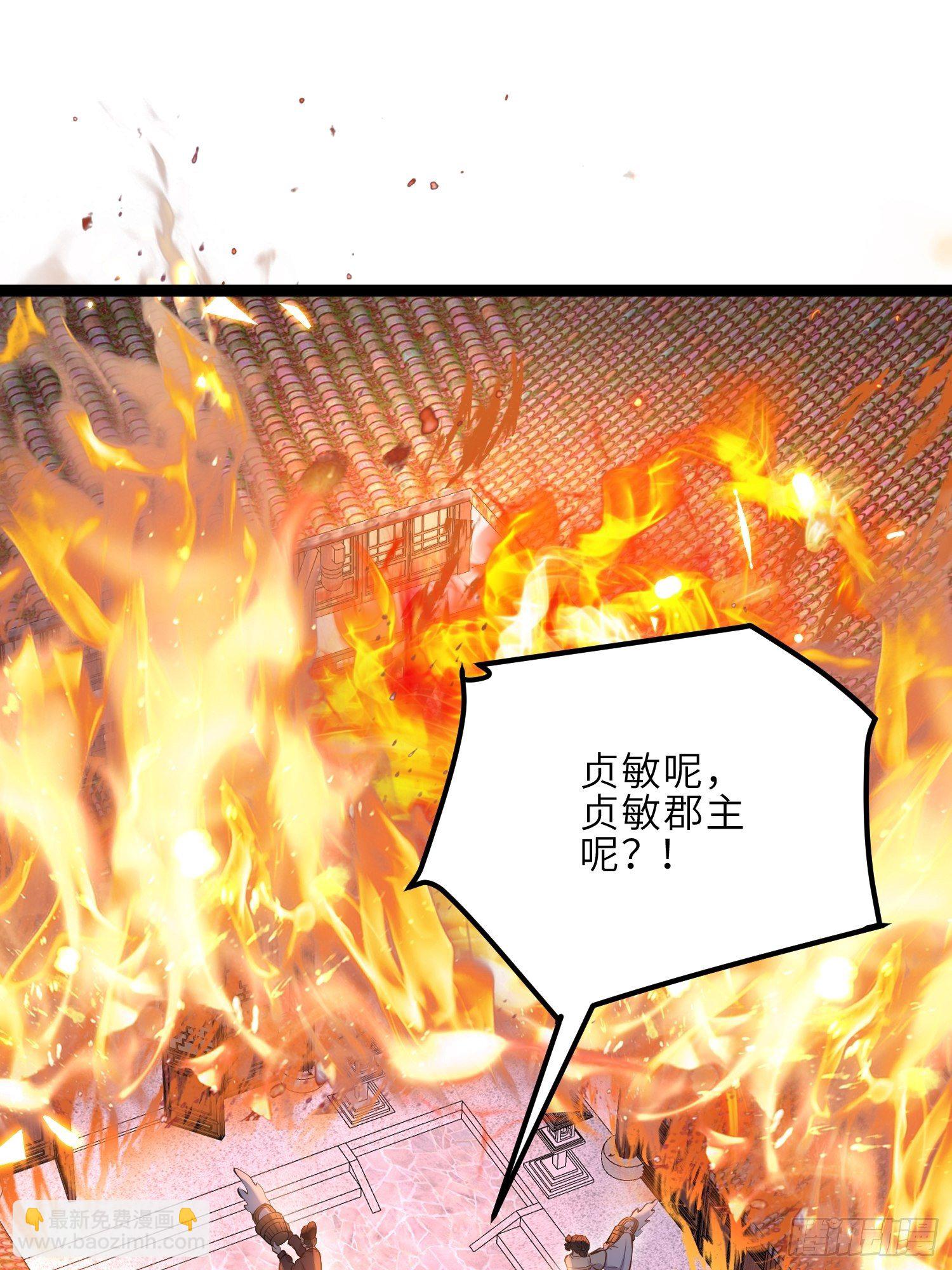 🍹宦妃天下（太监王爷强娶我） 第234话 怜惜娇弱夫君 第2页