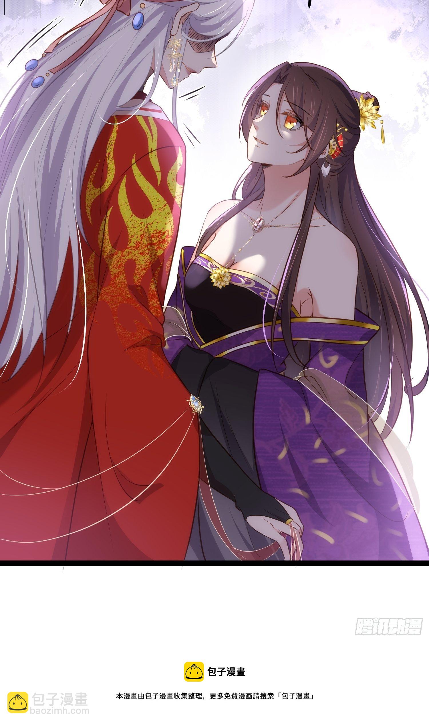 🍹宦妃天下（太监王爷强娶我） 第234话 怜惜娇弱夫君 第33页