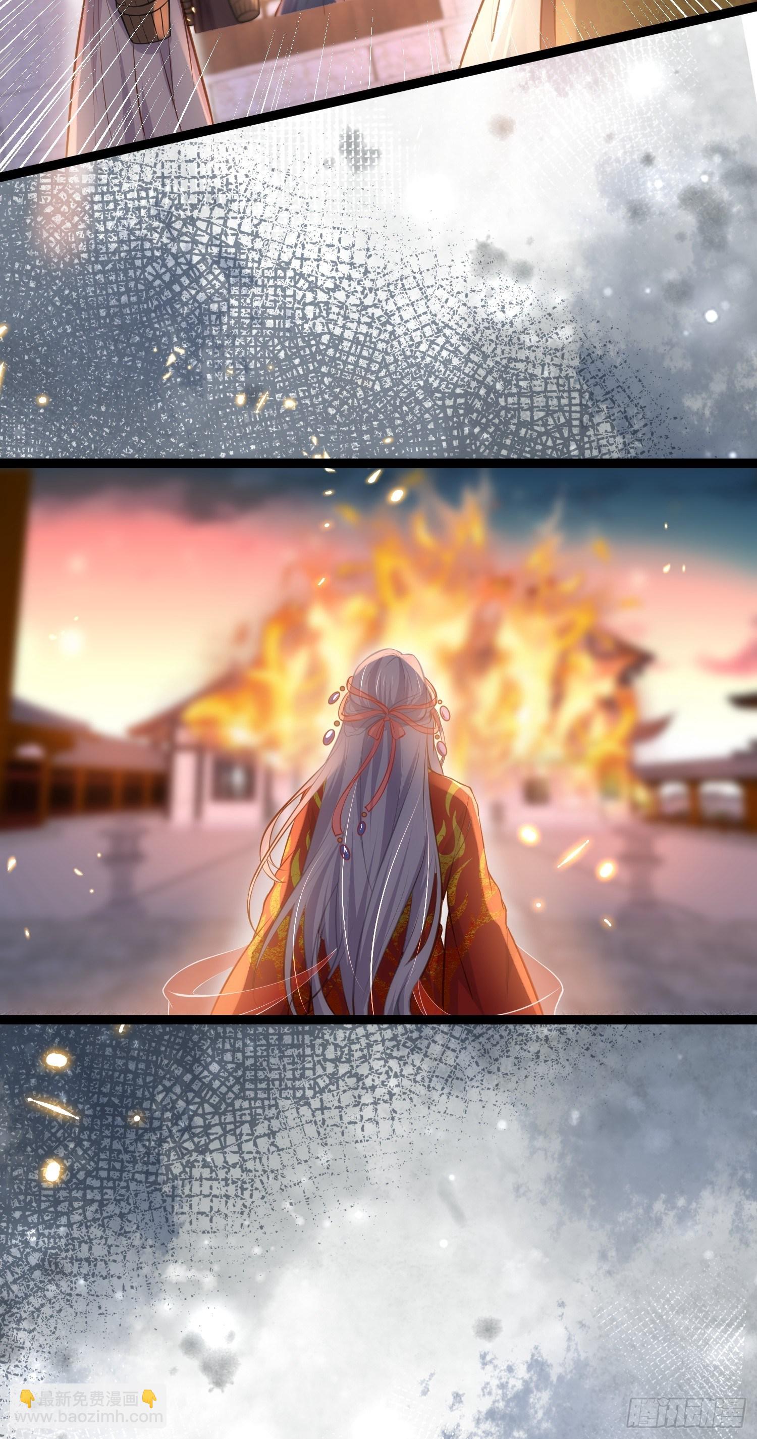 🍹宦妃天下（太监王爷强娶我） 第234话 怜惜娇弱夫君 第8页