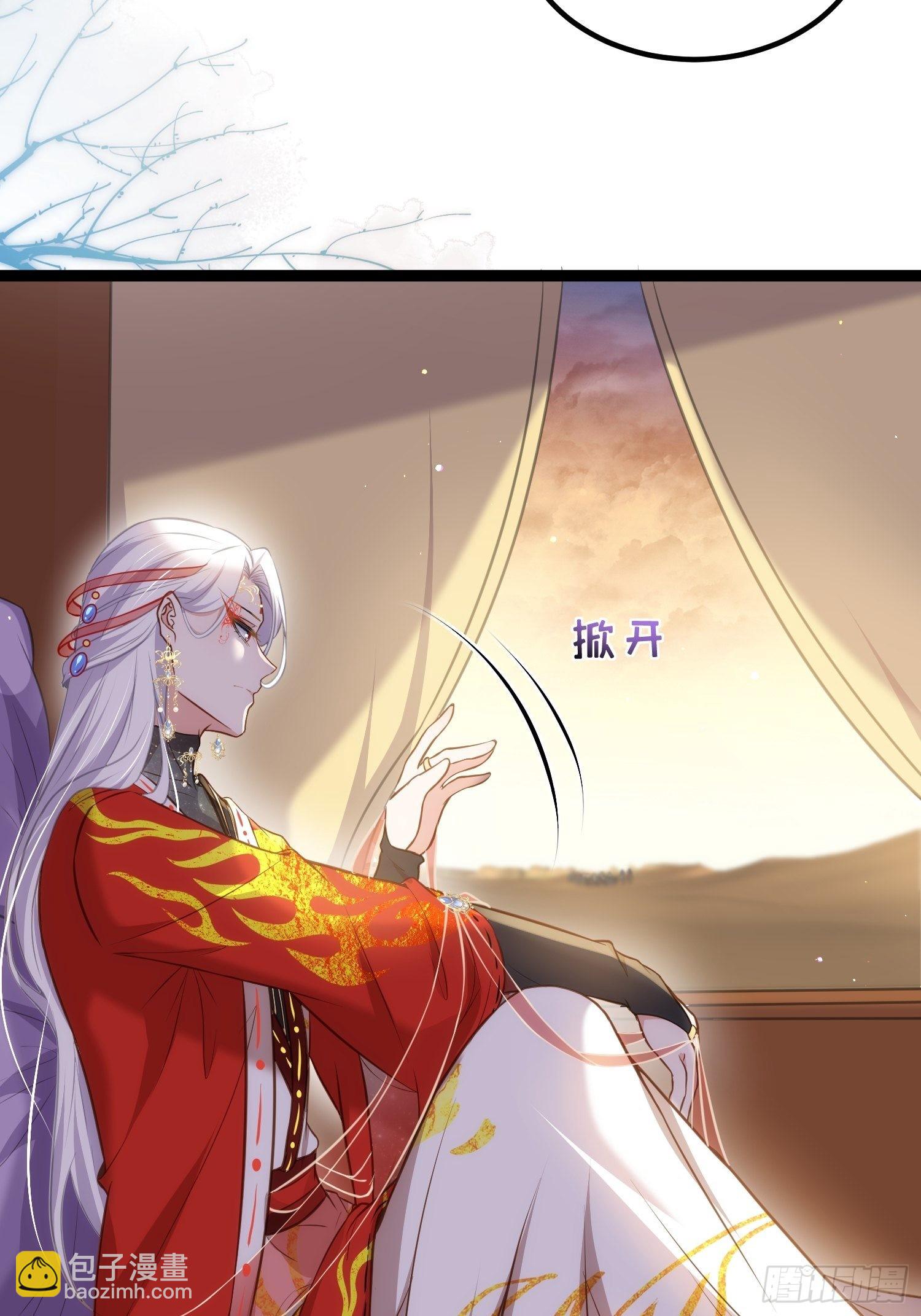 🍹宦妃天下（太监王爷强娶我） 第236话 夫人走了 第22页