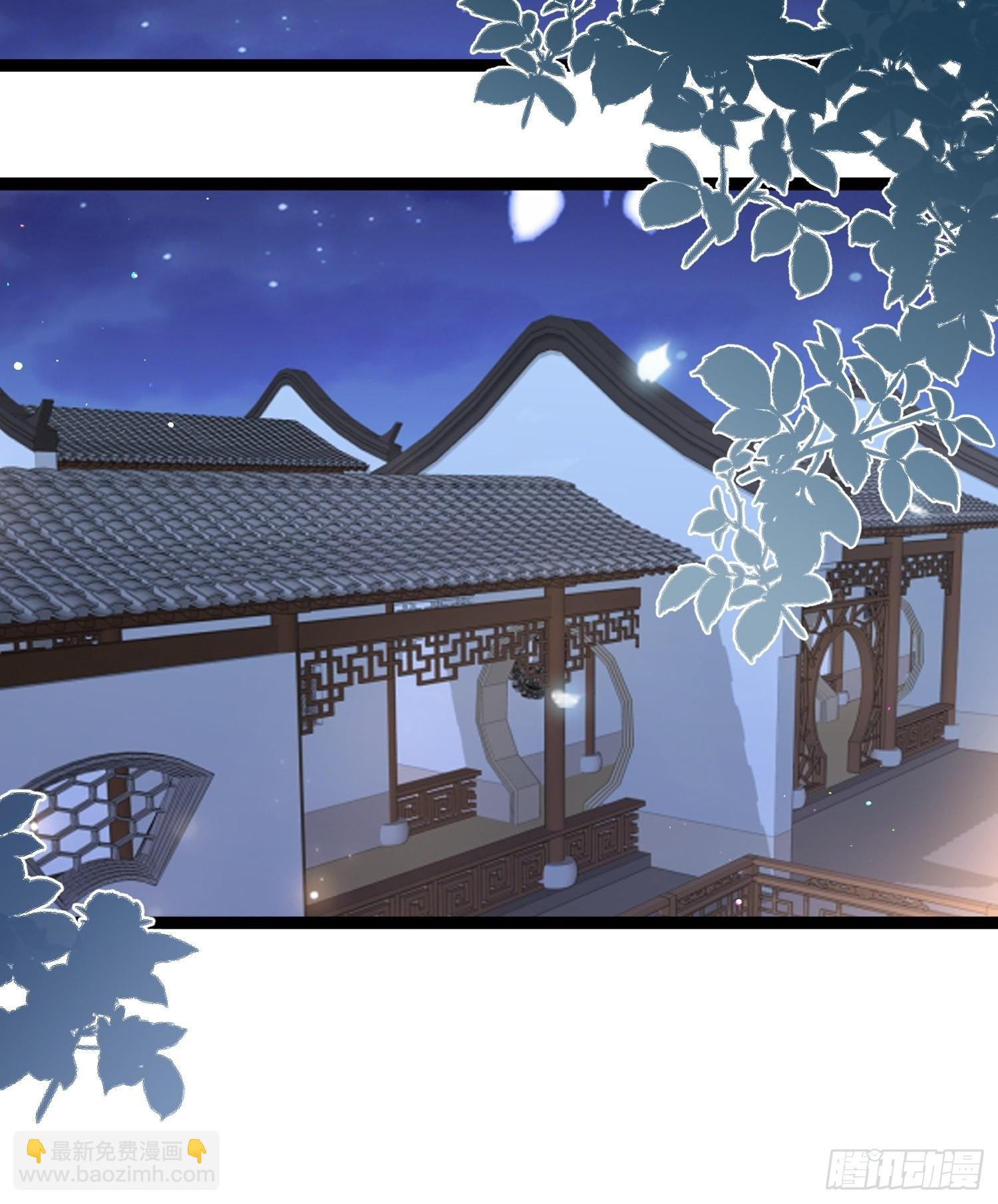 🍹宦妃天下（太监王爷强娶我） 第236话 夫人走了 第25页