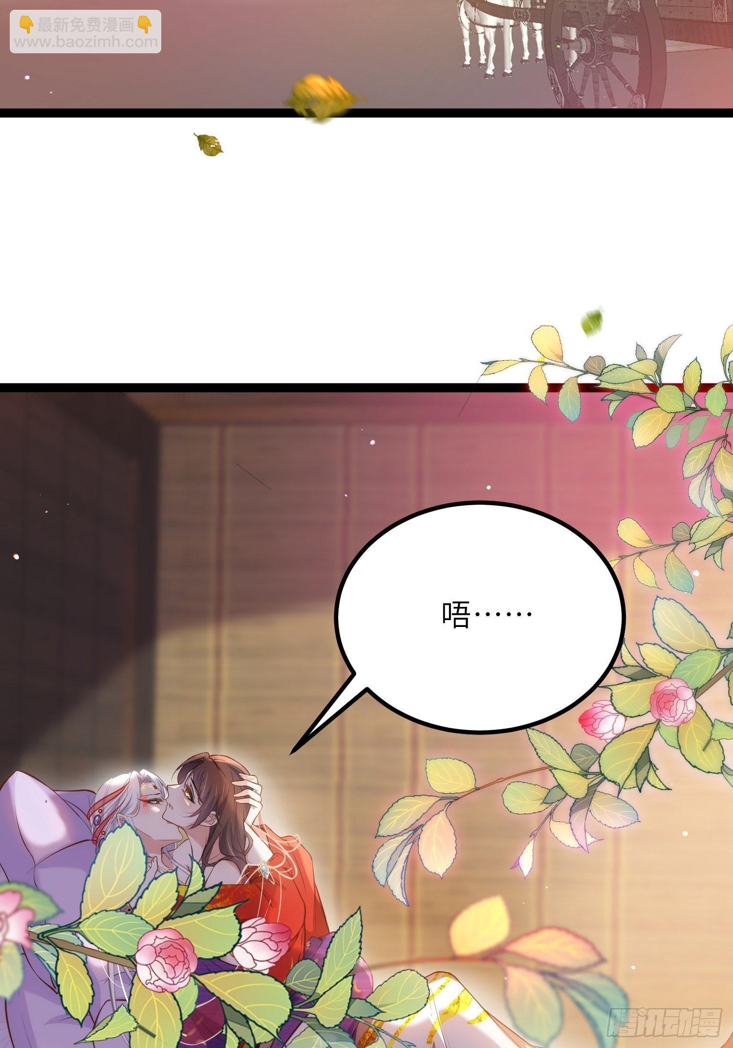 🍹宦妃天下（太监王爷强娶我） 第236话 夫人走了 第3页