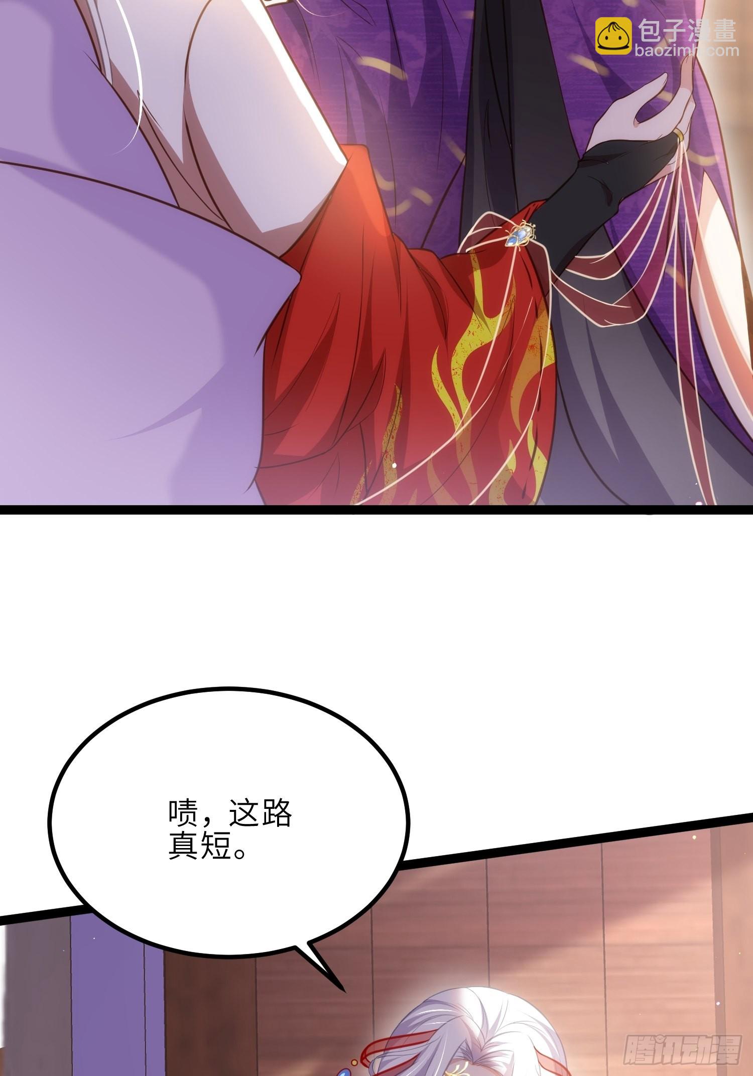 🍹宦妃天下（太监王爷强娶我） 第236话 夫人走了 第6页