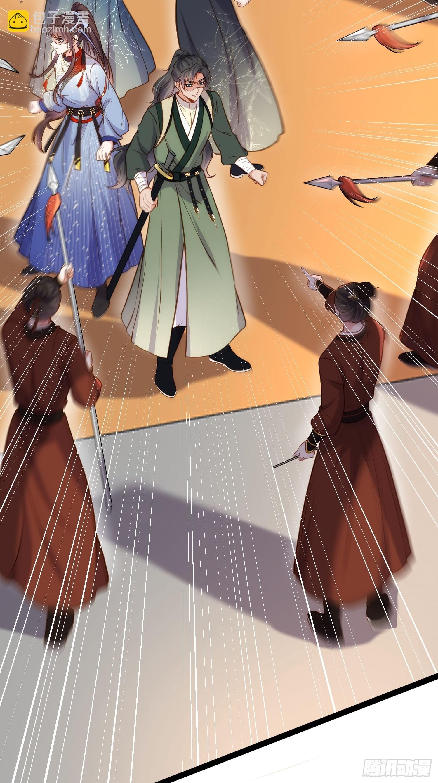 🍹宦妃天下（太监王爷强娶我） 第238话 本座无聊了 第36页