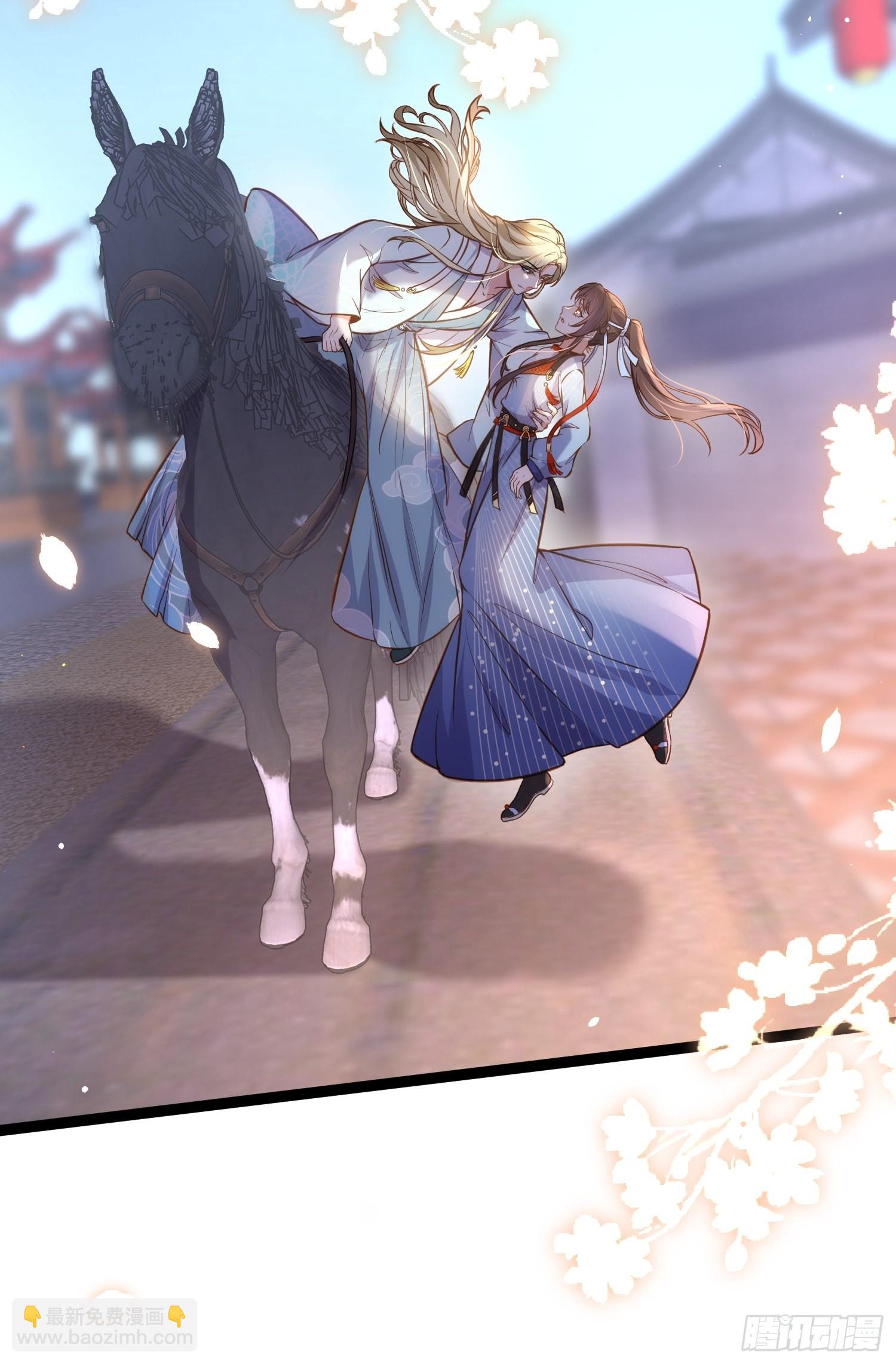 🍹宦妃天下（太监王爷强娶我） 第240话 爷说啥就是啥 第33页