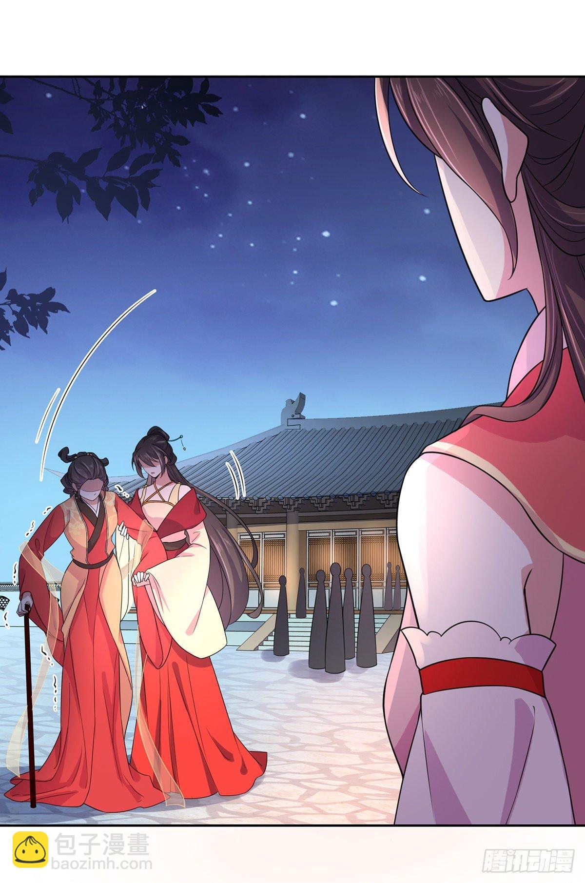 🍹宦妃天下（太监王爷强娶我） 第25话 断了你的臂膀 第4页